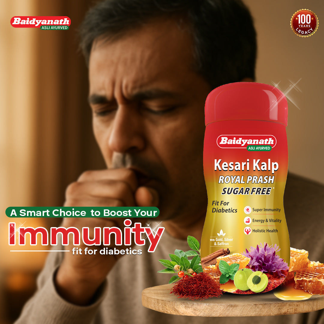 Kesari Kalp Sugar-Free Chyawanprash: A Smart Choice to Boost Your Immunity - Baidyanath
