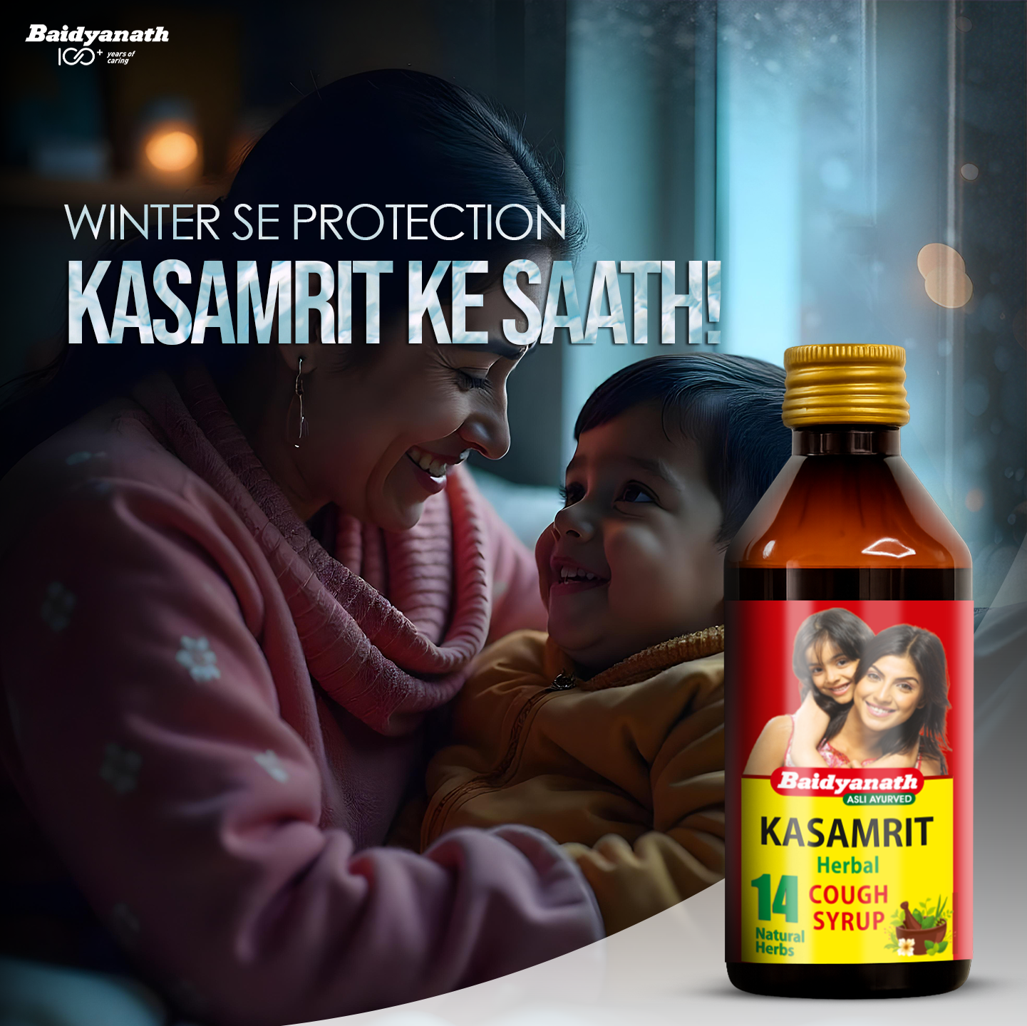 Baidyanath Kasamrit Herbal Cough Syrup - 200ml
