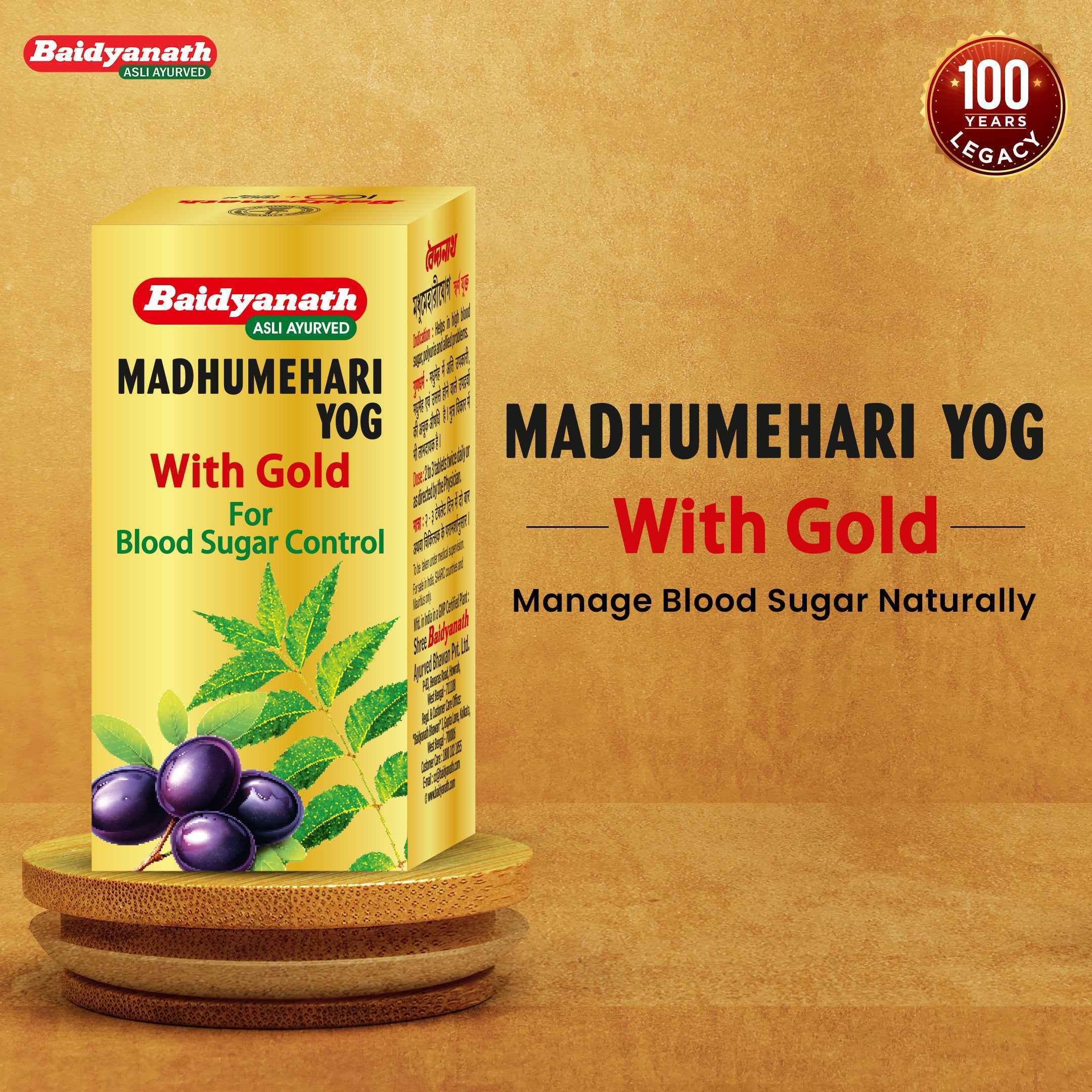 Baidyanath Madhumehari Yog With Gold- Effective In Managing Blood Sugar - 30 Tablets