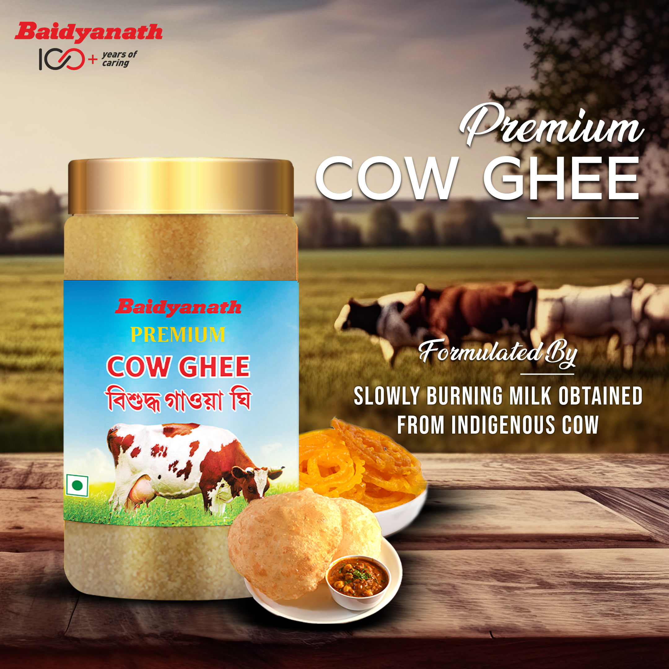Baidyanath Premium Bengali Cow Ghee – Rich Aroma, Grainy Texture & Immunity Boosting - 450ml