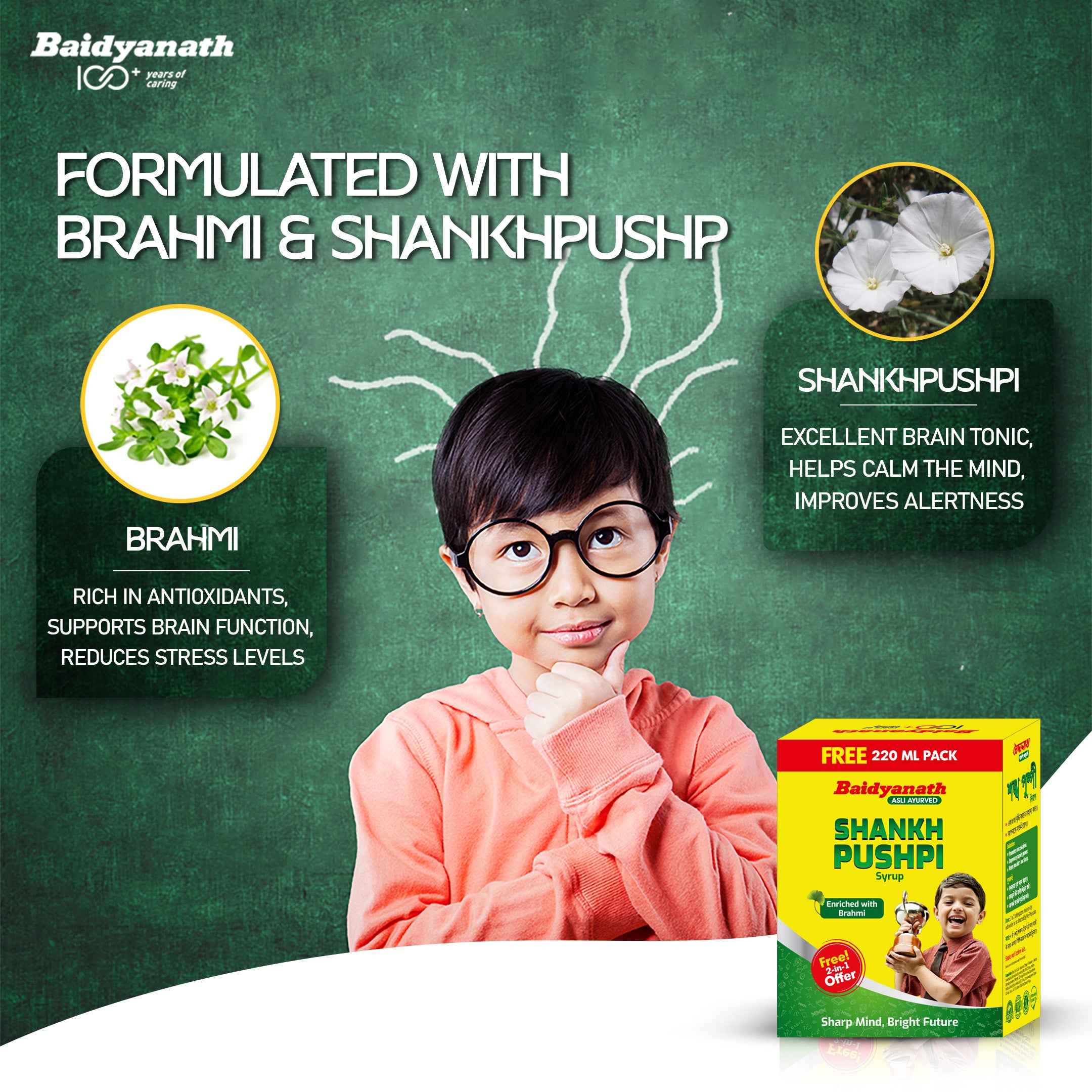 Shankhapushpi Tonic | Memory Booster | Improves Concentration For Childrens - 450 Ml