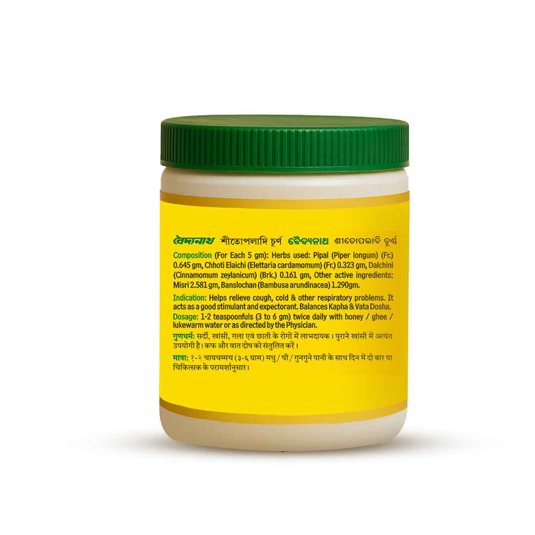 Baidyanath Sitopaladi Churna