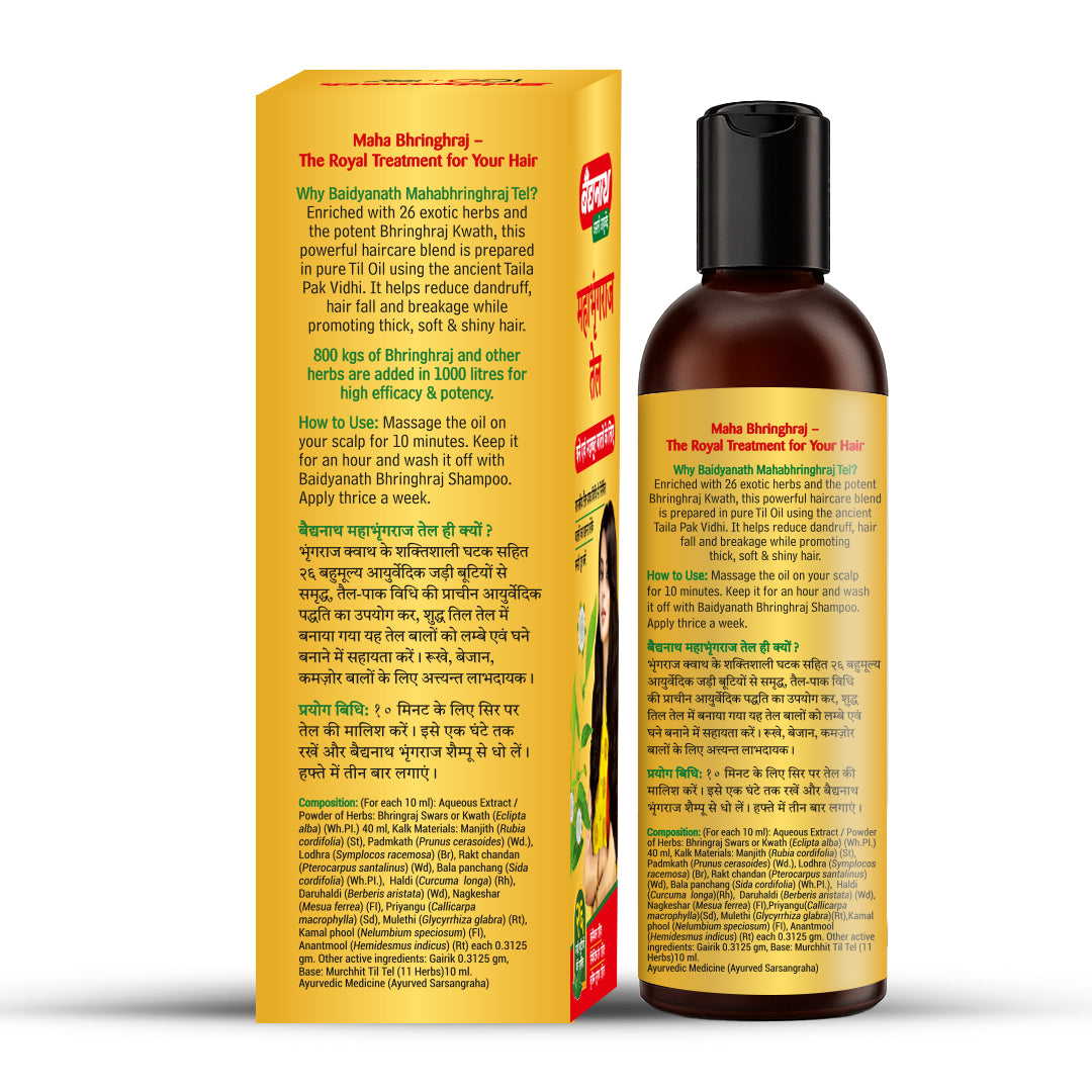 Baidyanath Mahabhringraj Oil (MED) - Ayurvedic Hair Oil - 200ml