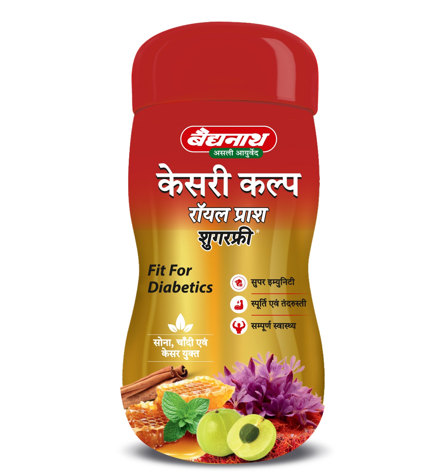 Baidyanath Kesari Kalp Royal Chyawanprash Sugar Free - 1 Kg