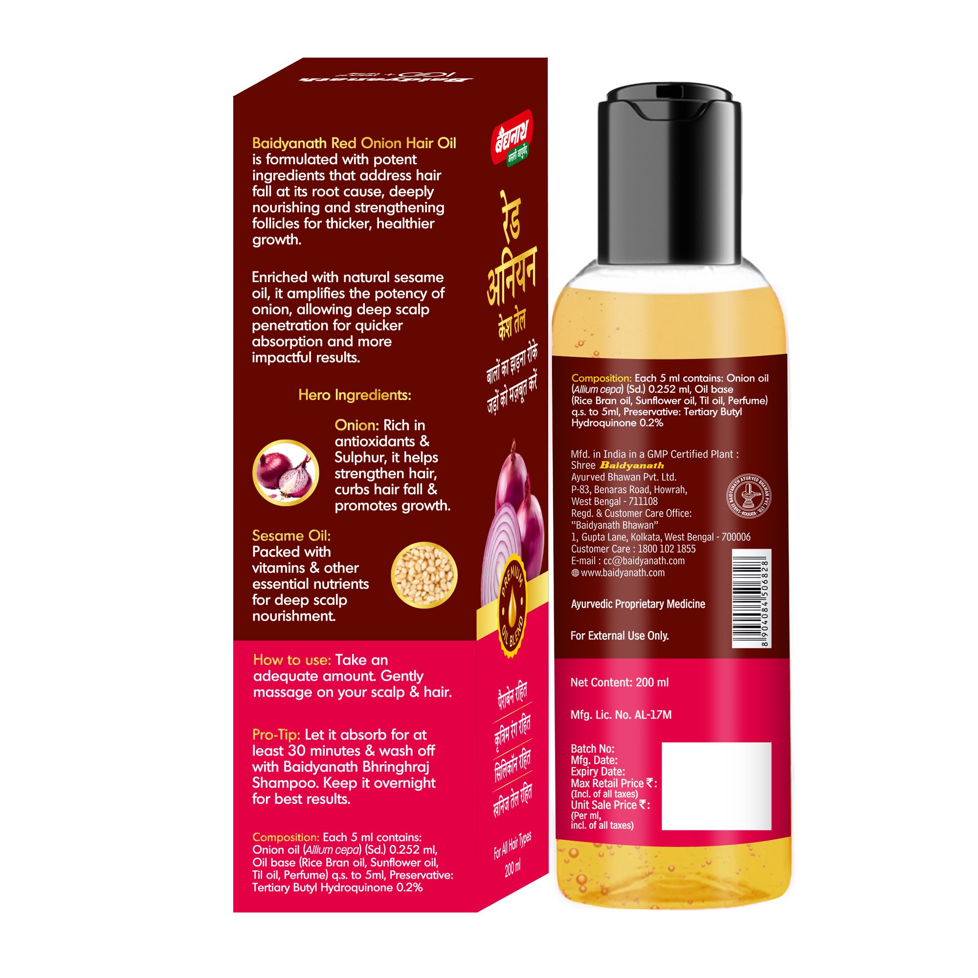 Baidyanath Red Onion Hair Oil - 200ml