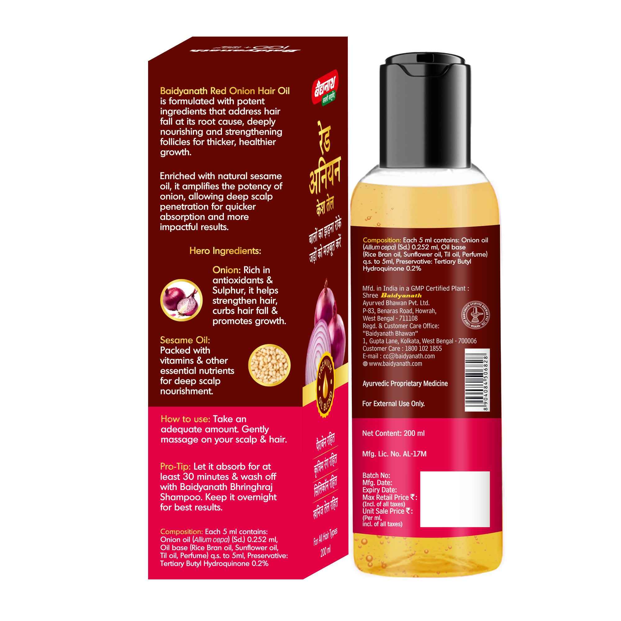Baidyanath Red Onion Hair Oil - 200ml