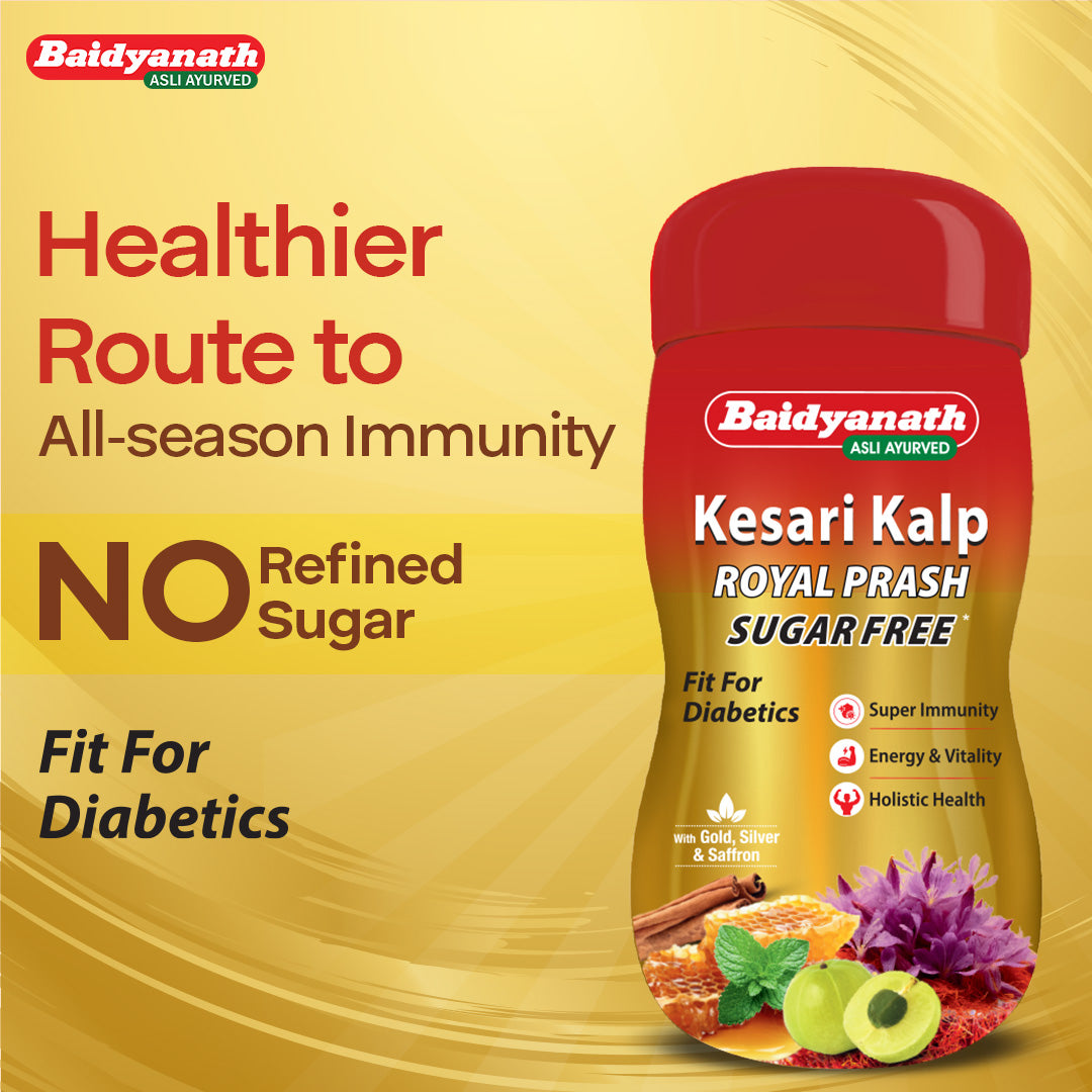 Baidyanath Kesari Kalp Royal Chyawanprash Sugar Free - 1 Kg