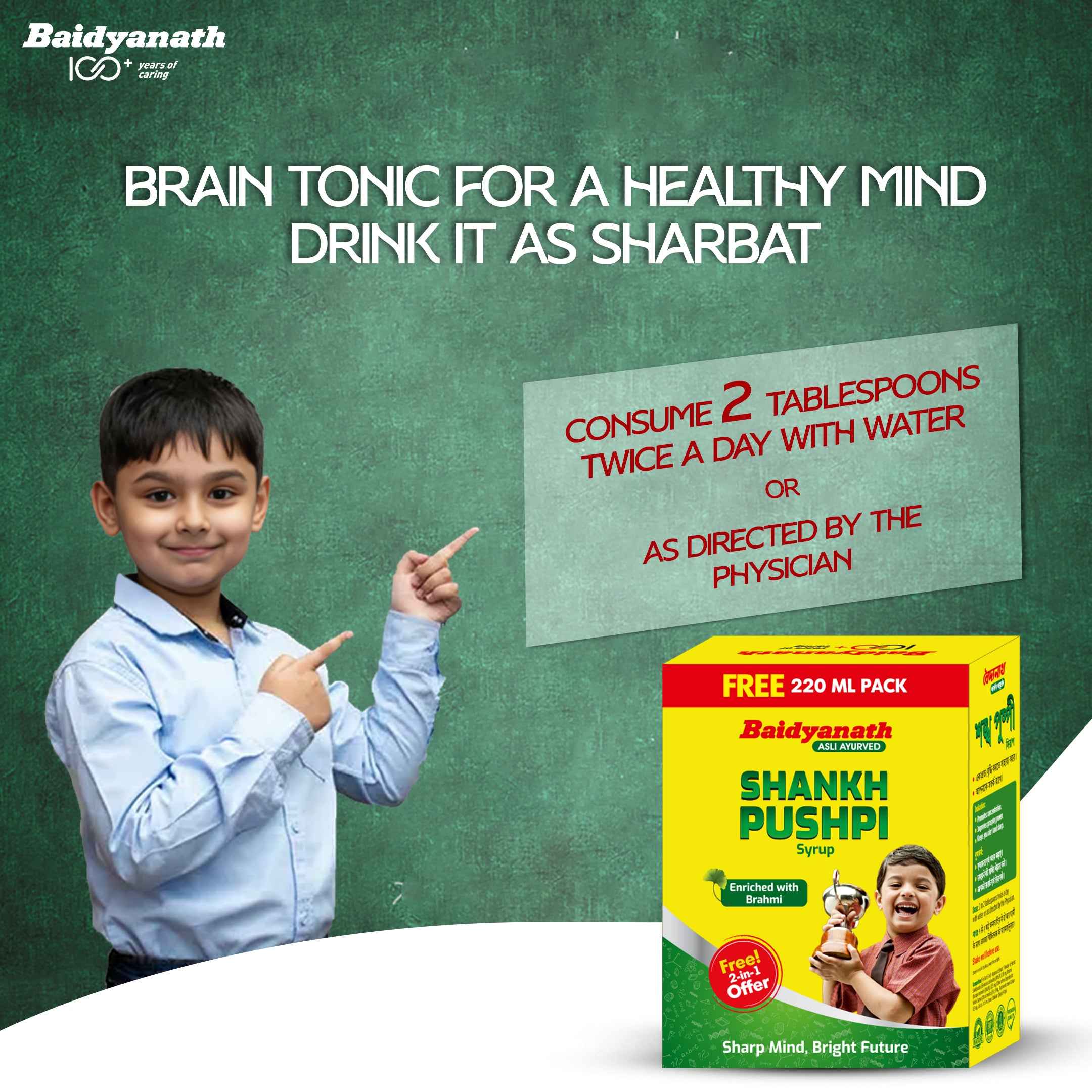 Shankhapushpi Tonic | Memory Booster | Improves Concentration For Childrens - 450 Ml
