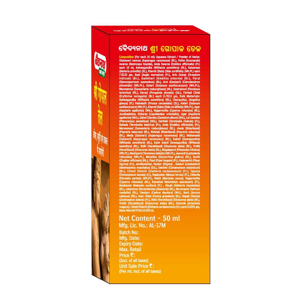 Baidyanath Sri Gopal Tel 50 ml | Classical Ayurvedic Oil for Strength, Vigour, Vitality & Mental Clarity