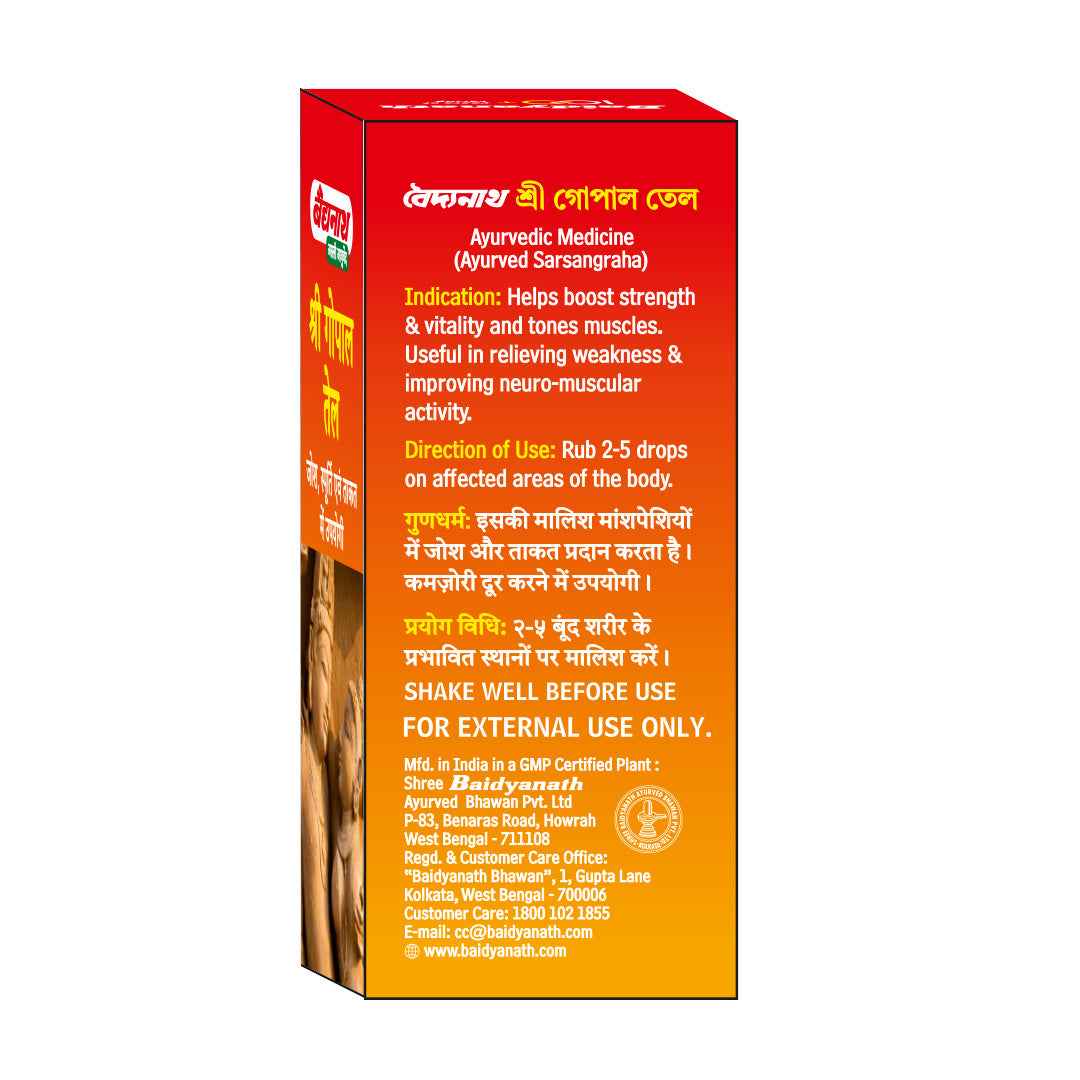 Baidyanath Sri Gopal Tel 50 ml | Classical Ayurvedic Oil for Strength, Vigour, Vitality & Mental Clarity