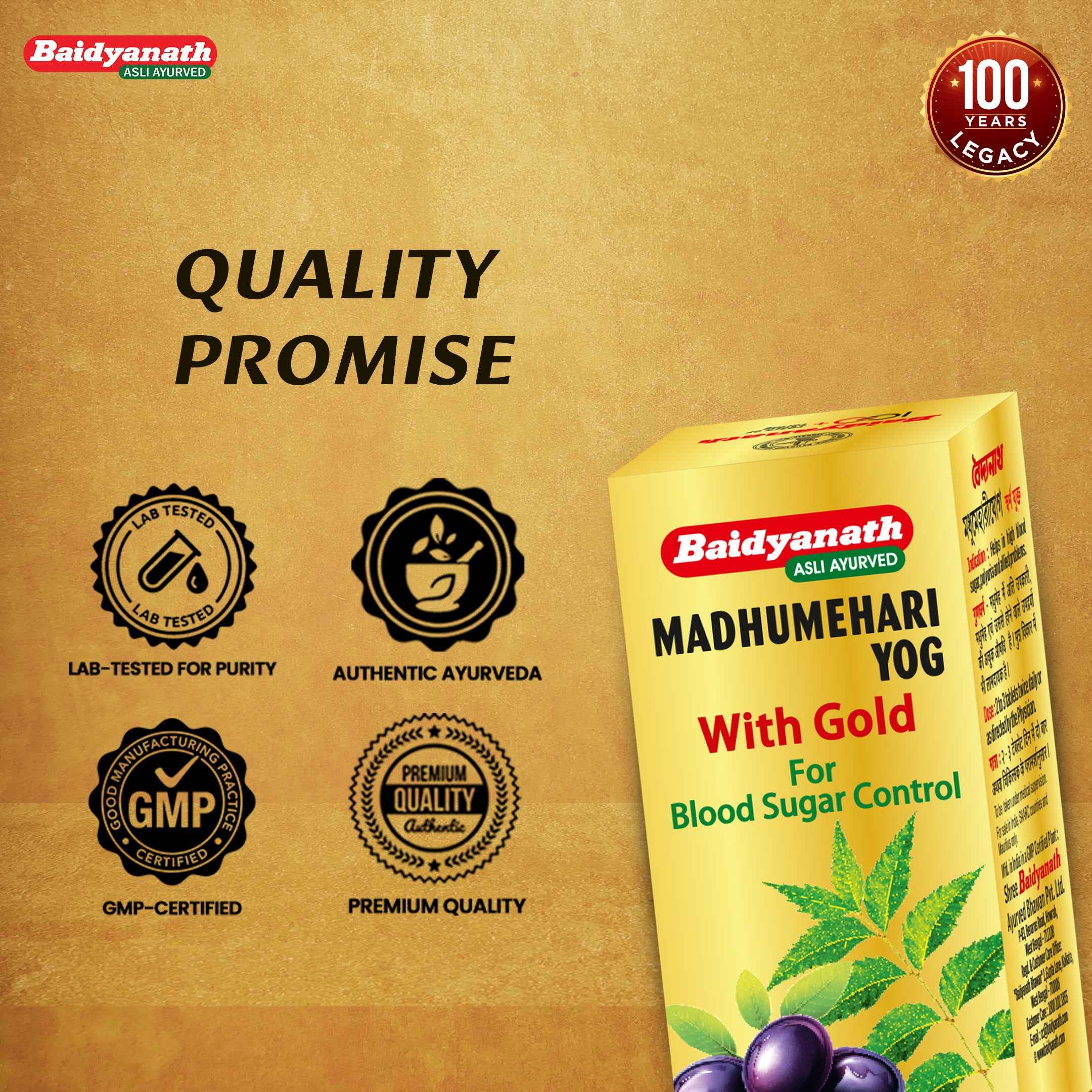 Baidyanath Madhumehari Yog With Gold- Effective In Managing Blood Sugar - 30 Tablets