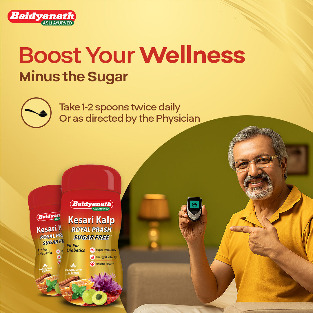 Baidyanath Kesari Kalp Royal Chyawanprash Sugar Free - 1 Kg