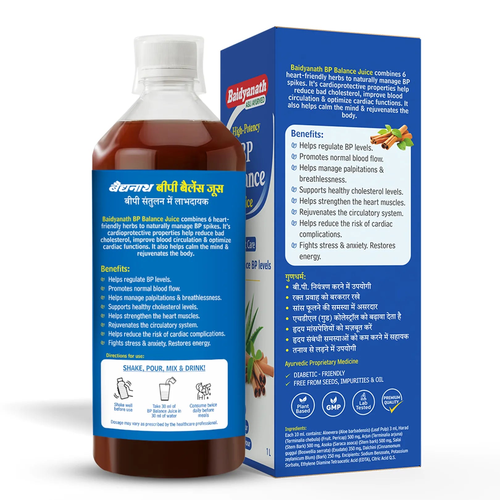 Baidyanath BP Balance Juice-1000 ML
