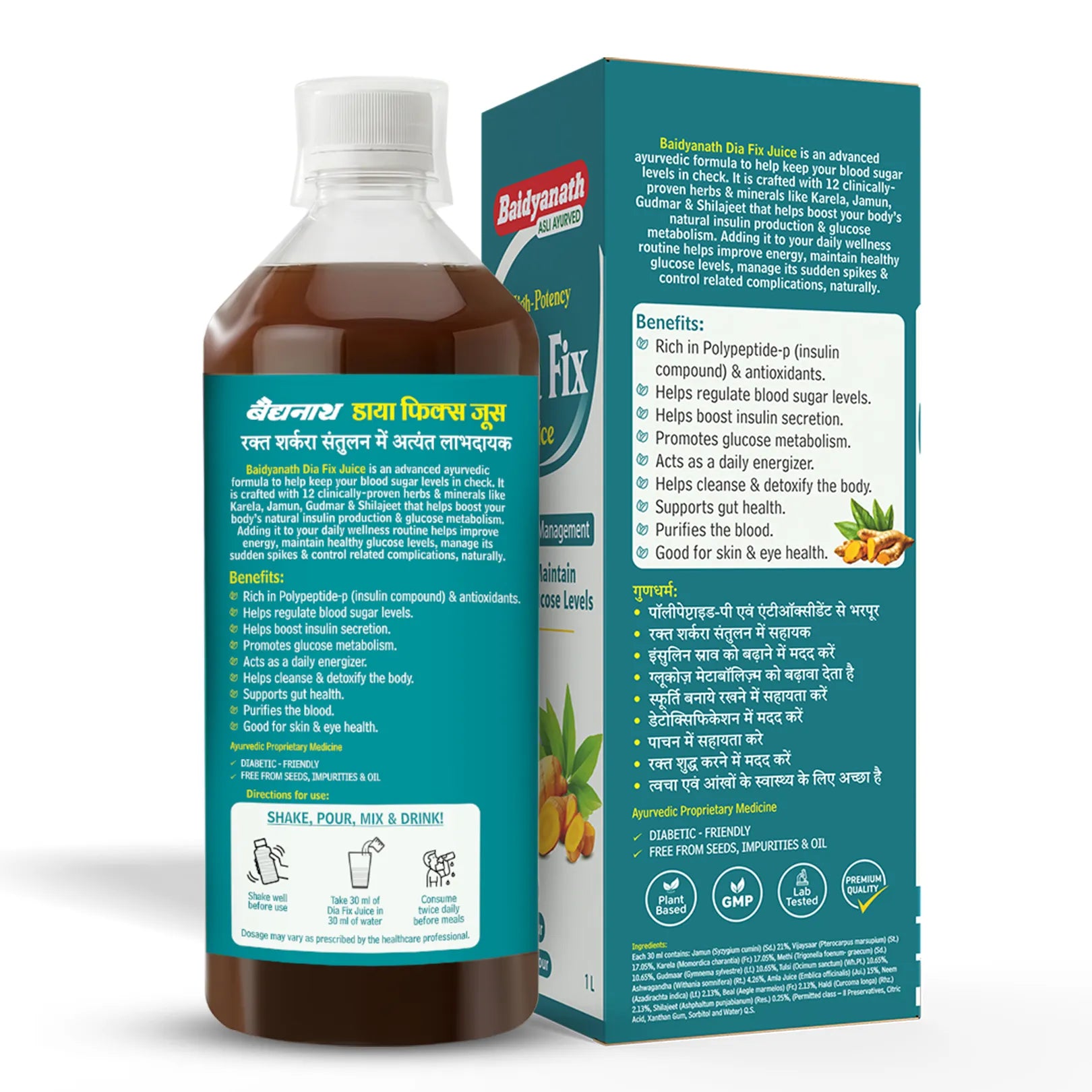 Baidyanath Dia Fix Juice - 1 Ltr
