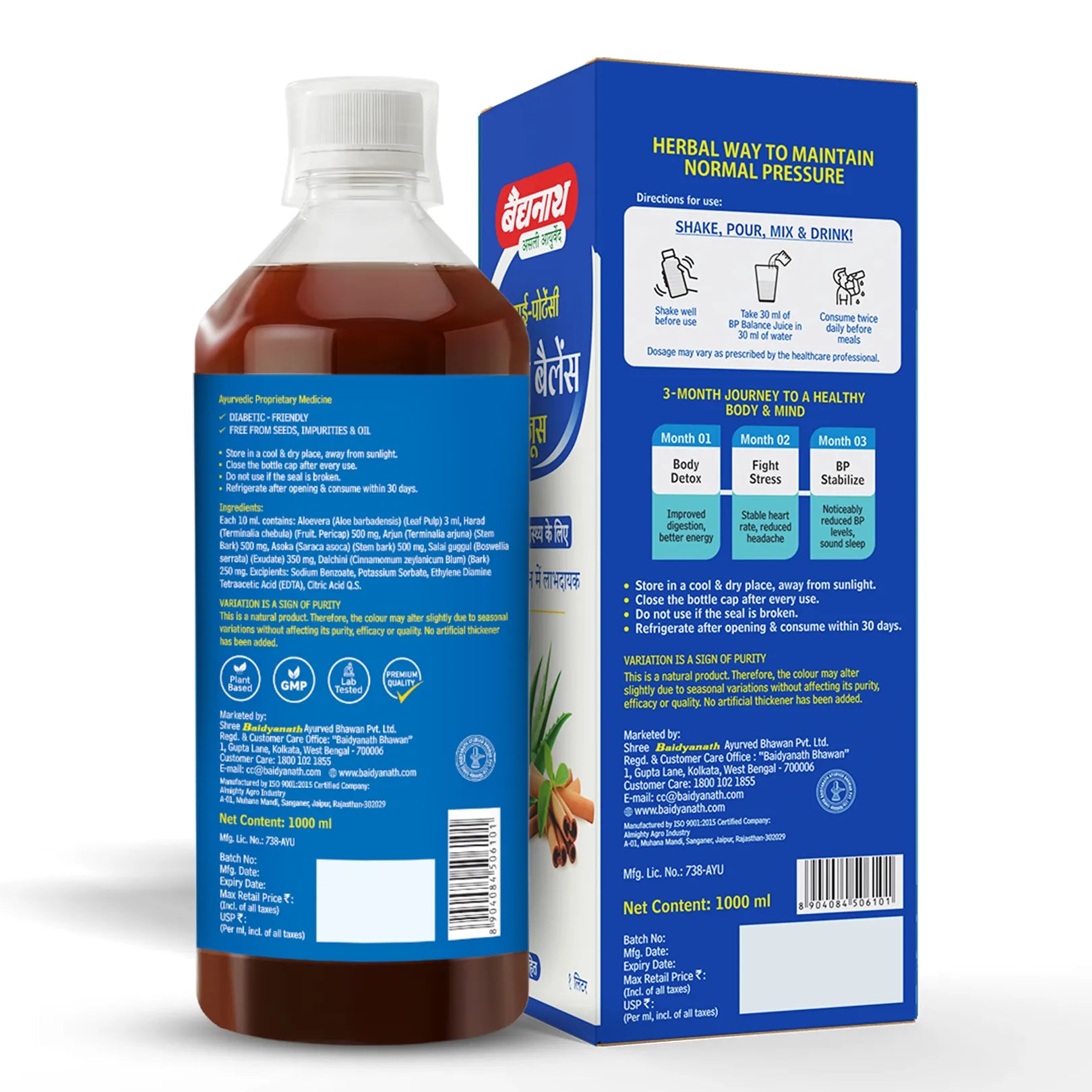Baidyanath BP Balance Juice-1000 ML