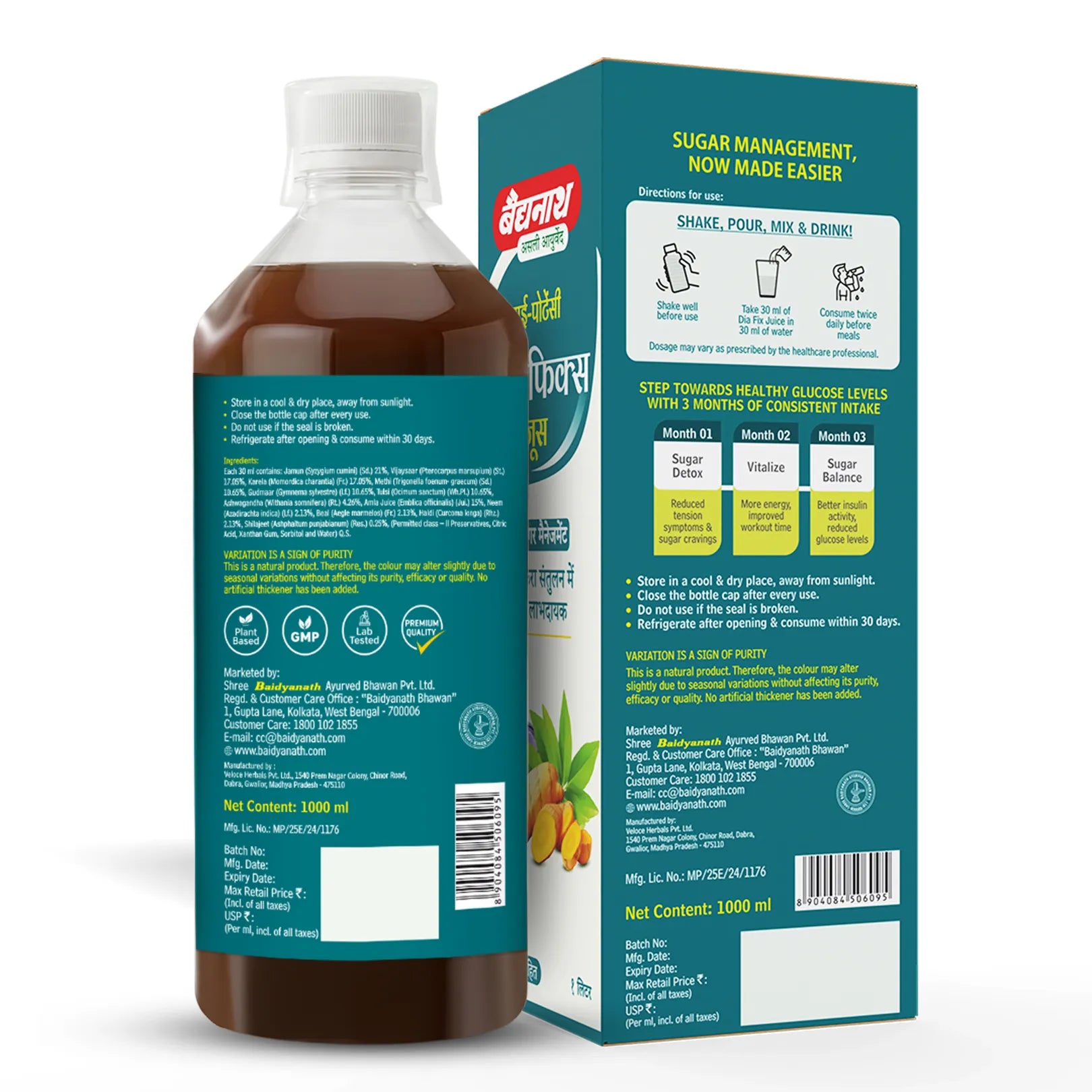 Baidyanath Dia Fix Juice - 1 Ltr
