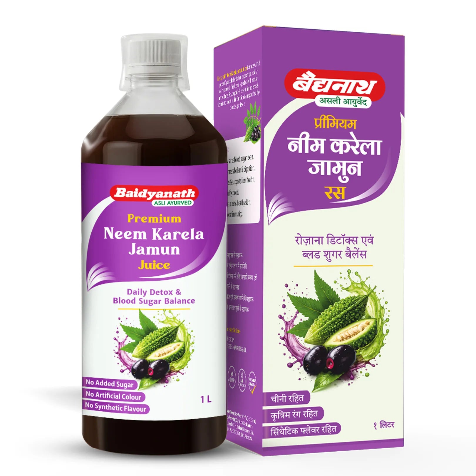 Baidyanath Premium Neem Karela Jamun Juice with Neem, Karela & Jamun for Blood Sugar Balance, Metabolism & Detox Support