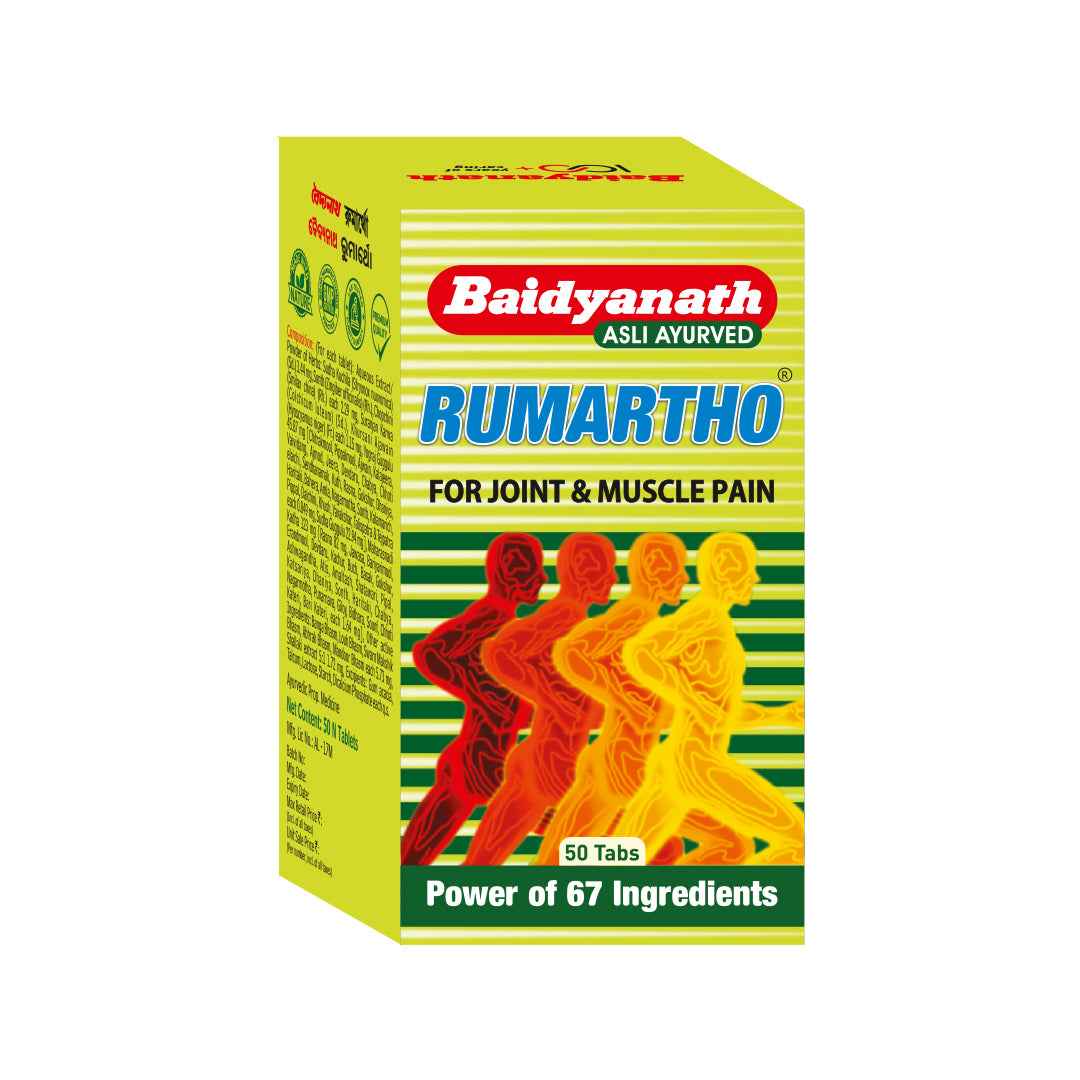 Baidyanath Rumartho Tablets For Improved Joint Flexibility & Mobility - 50 Tablets