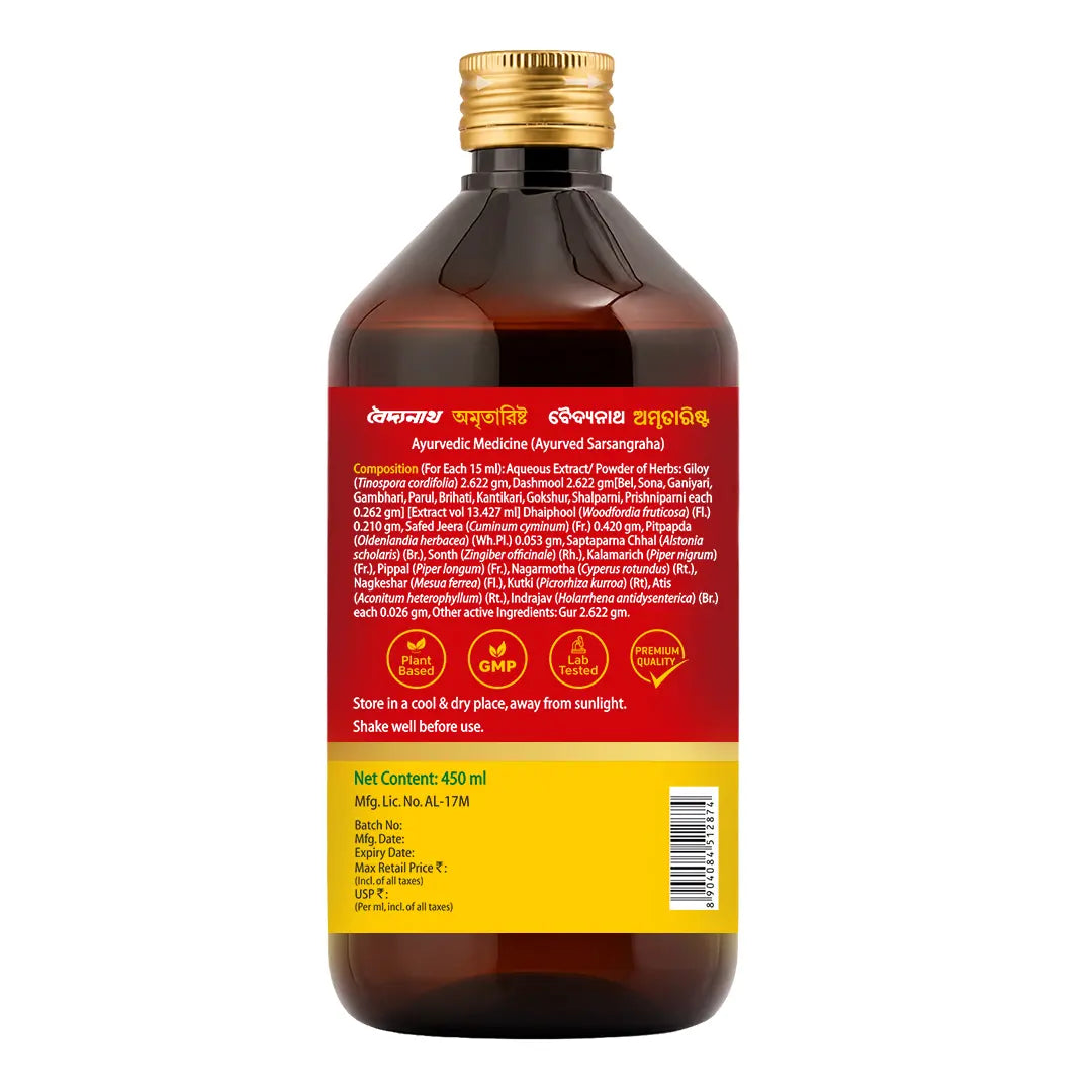Baidyanath Amritarishta (450 ml)