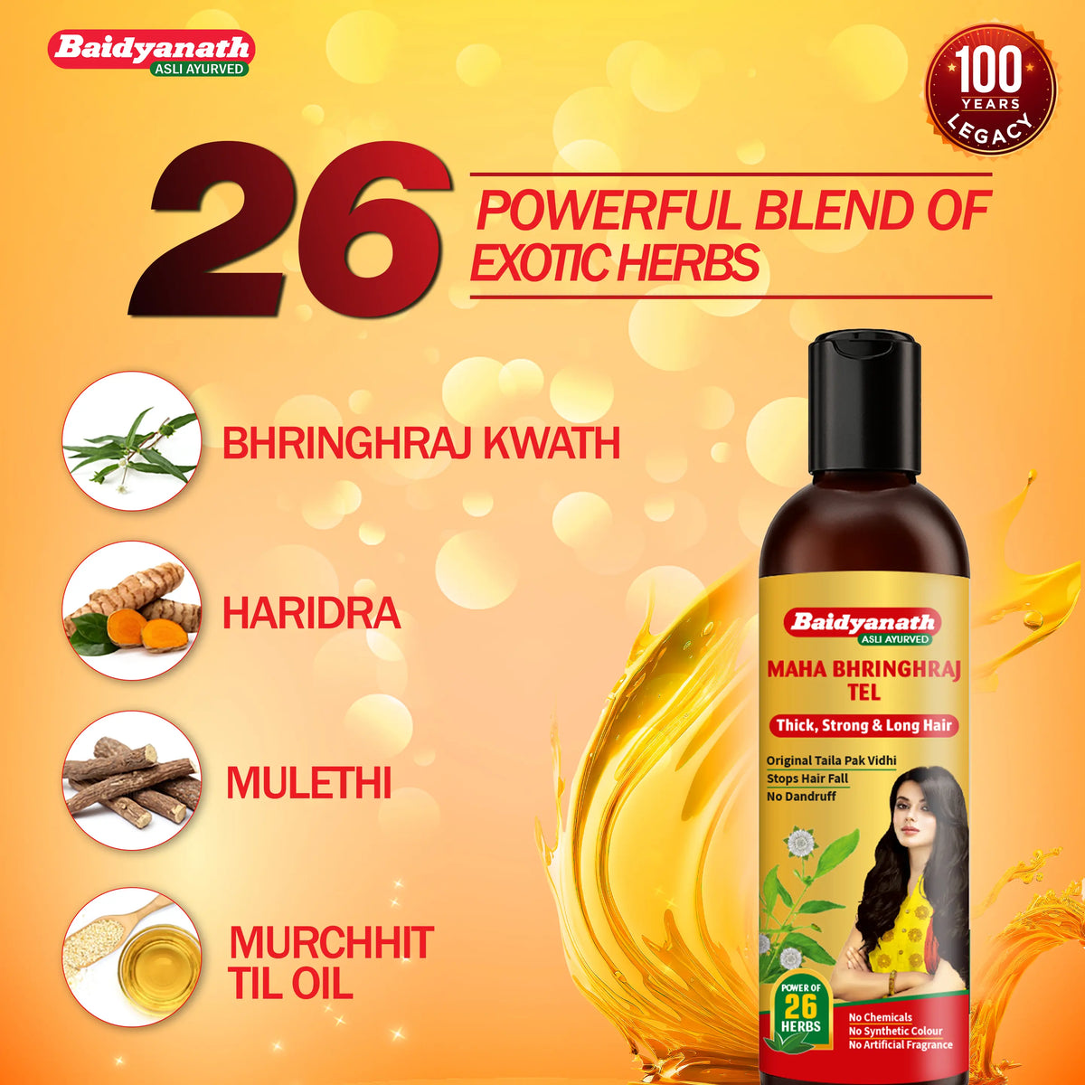 Baidyanath Mahabhringraj Oil (MED) - Ayurvedic Hair Oil