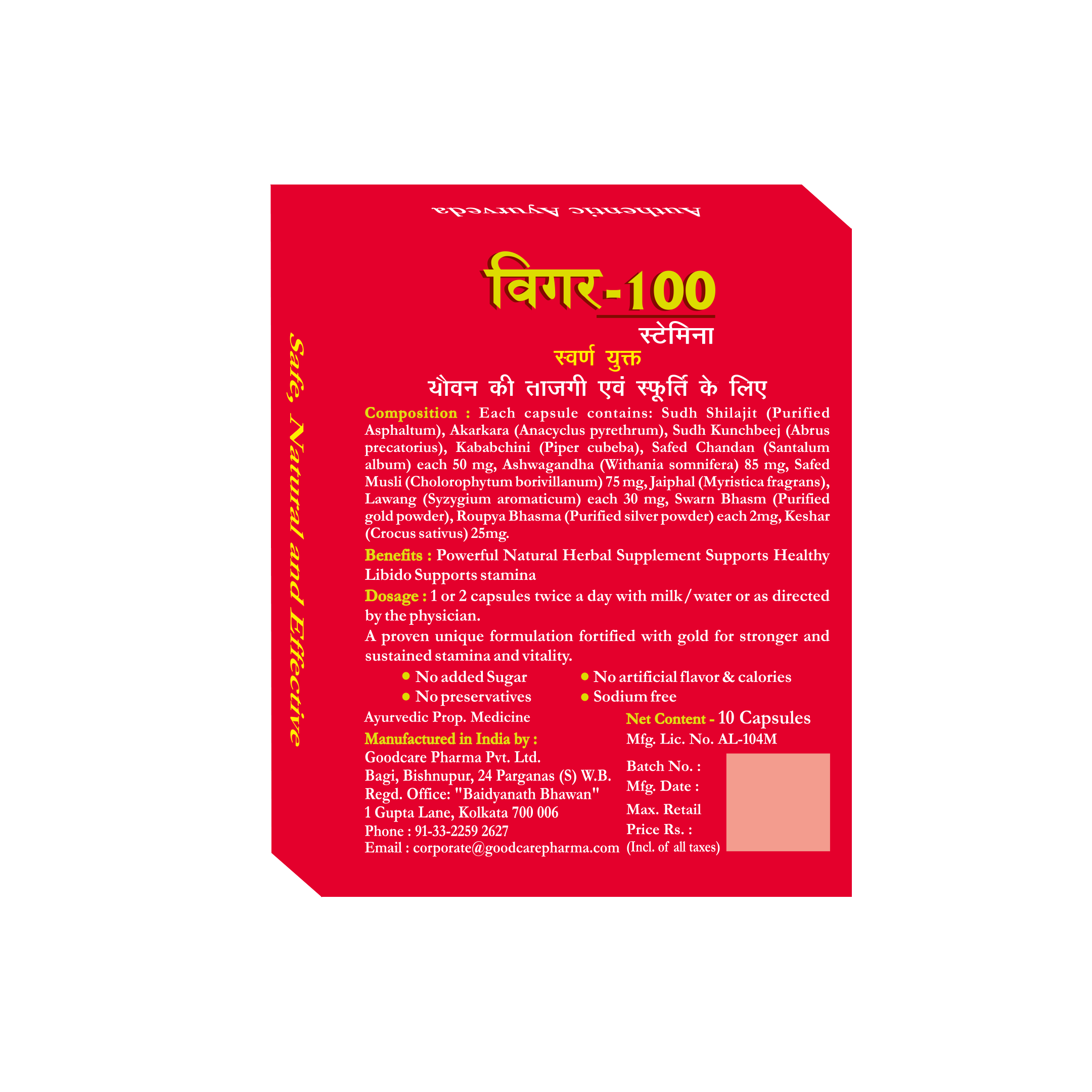 Vigor 100 Stamina Capsule For Vitality & Energy