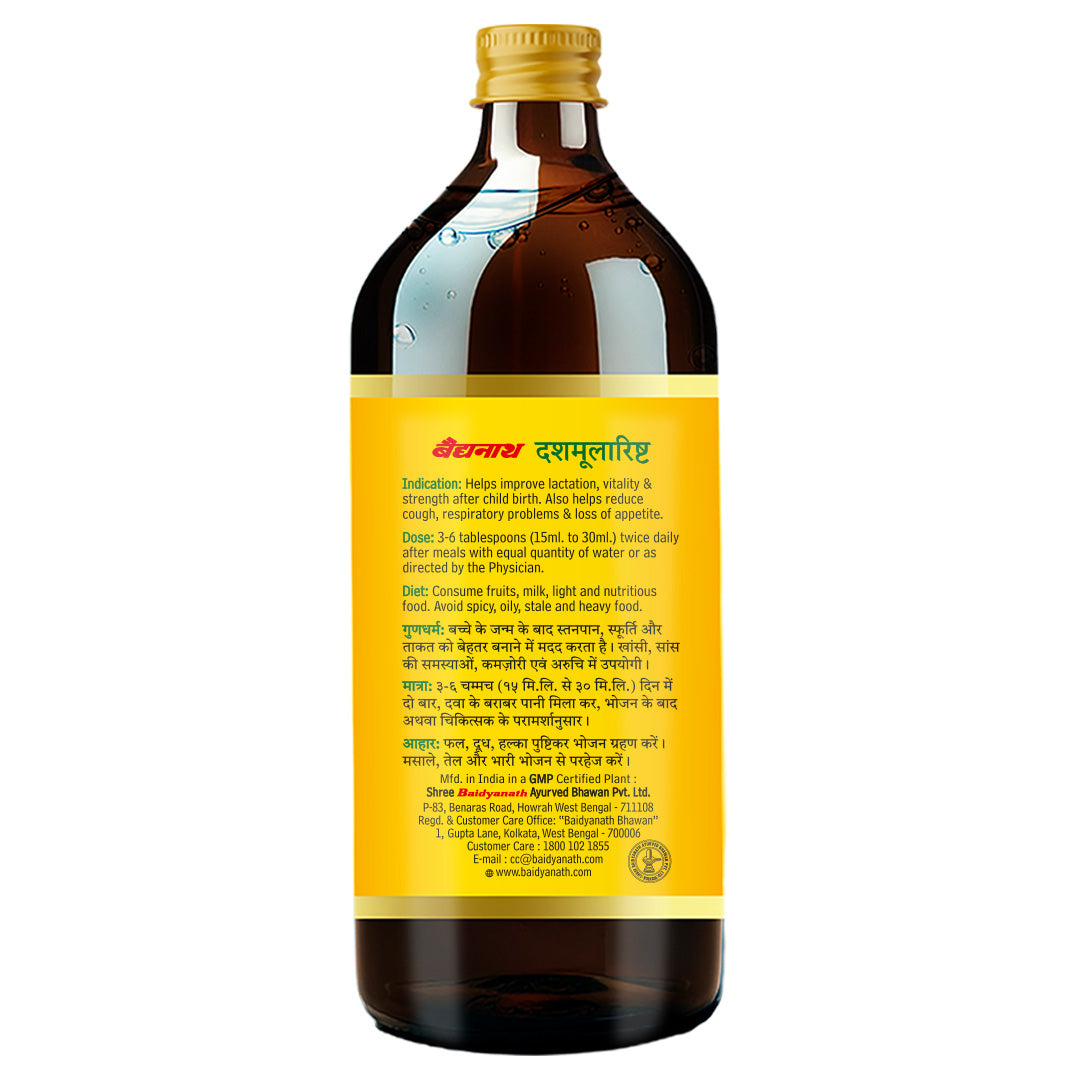 Baidyanath Dashmularista - 450ml