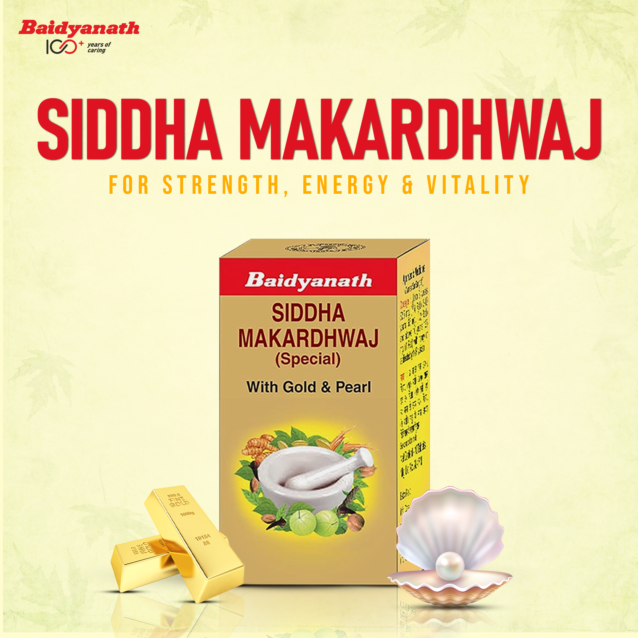 Baidyanath Siddha Makardhwaj Special with Gold & Pearl - 10 tab