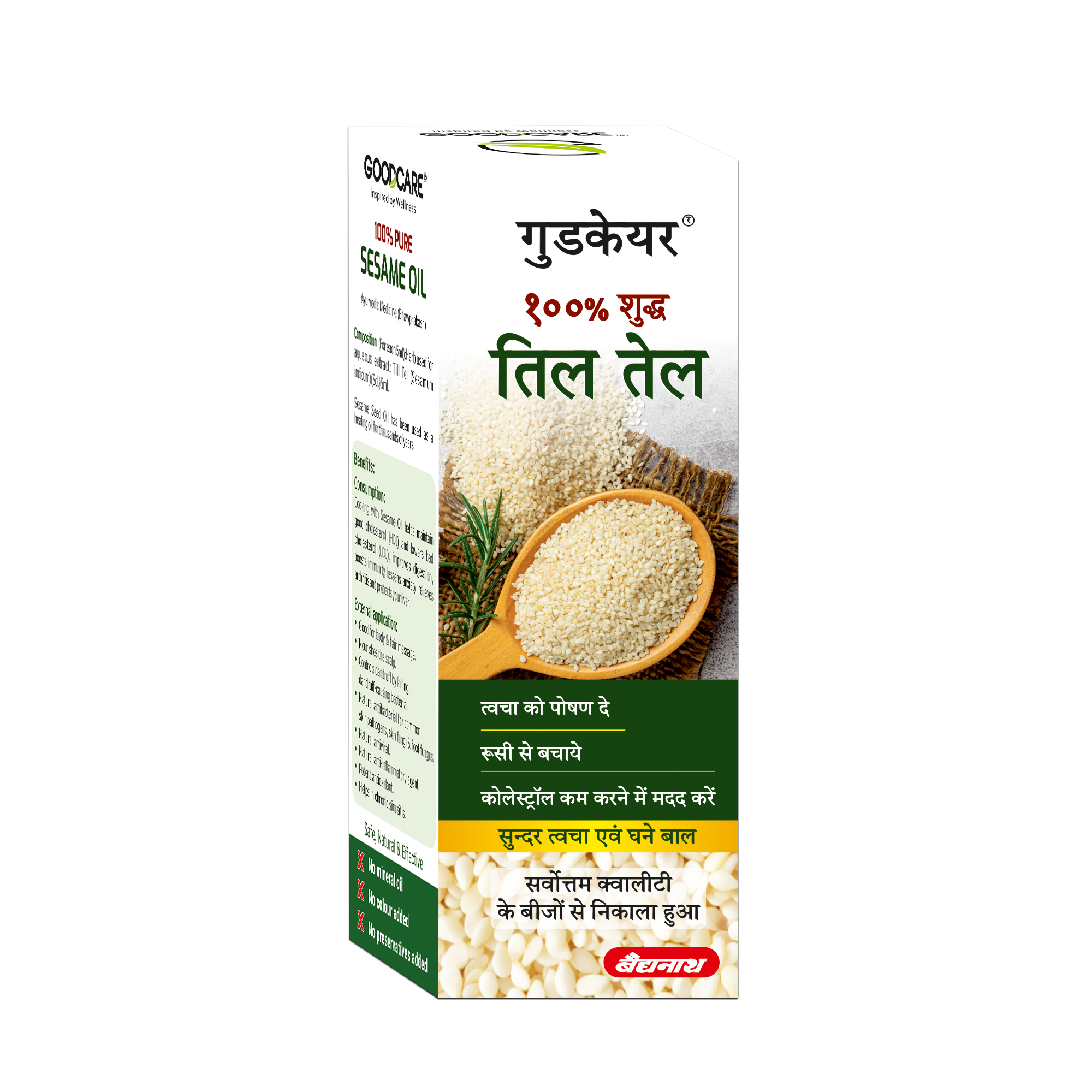 Goodcare Sesame Oil