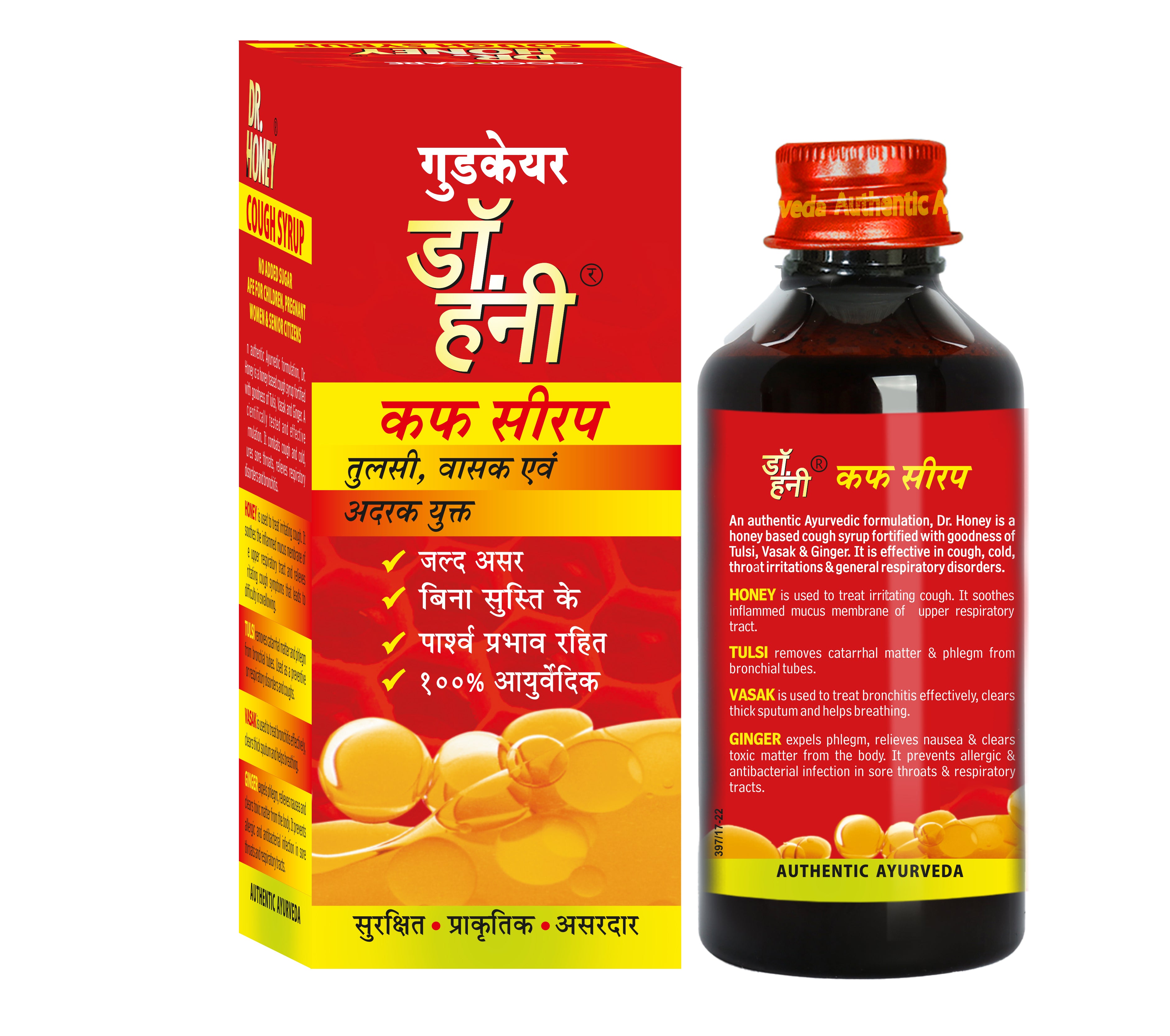 Goodcare Dr. Honey Cough Syrup-100 Ml