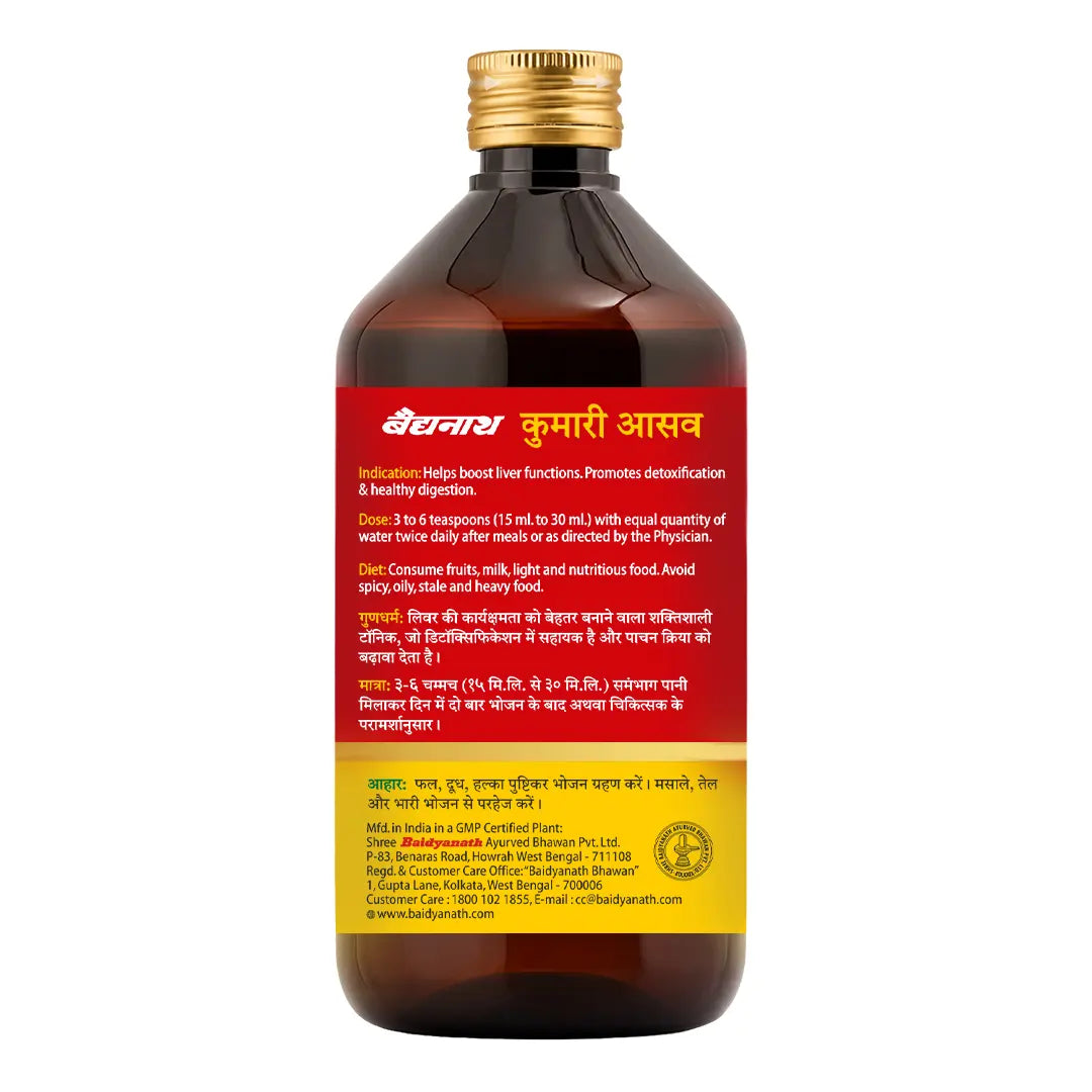 Baidyanath Kumari Asav - 450 ml