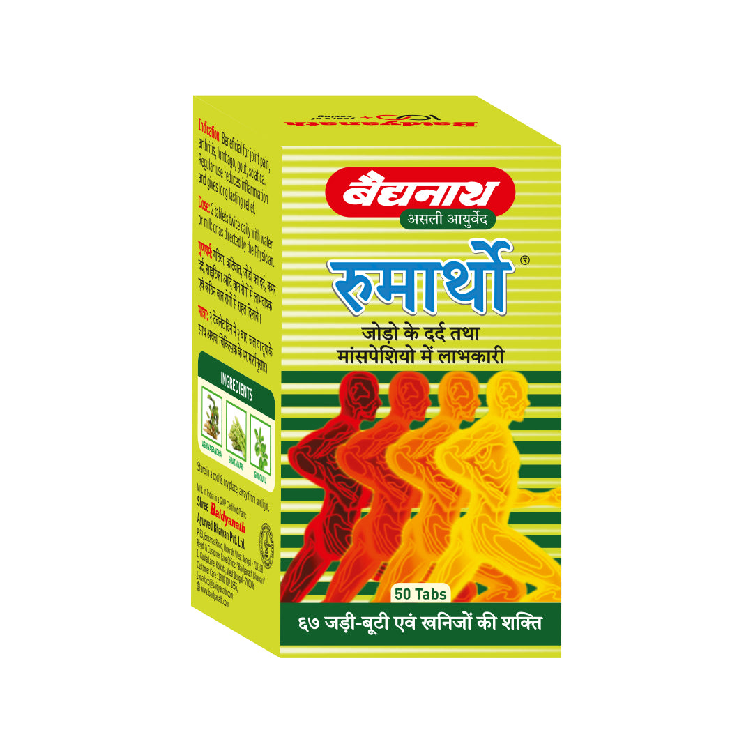 Baidyanath Rumartho Tablets For Improved Joint Flexibility & Mobility - 50 Tablets