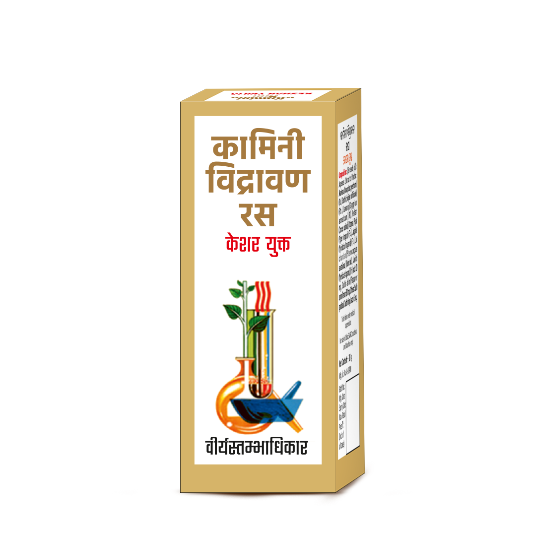 Goodcare Kaminividrawan Ras (Kesar Yukta) - Baidyanath