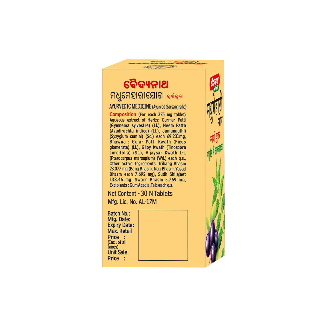 Madhumehari Yog With Gold- Effective In Managing Blood Sugar - 30 Tablets