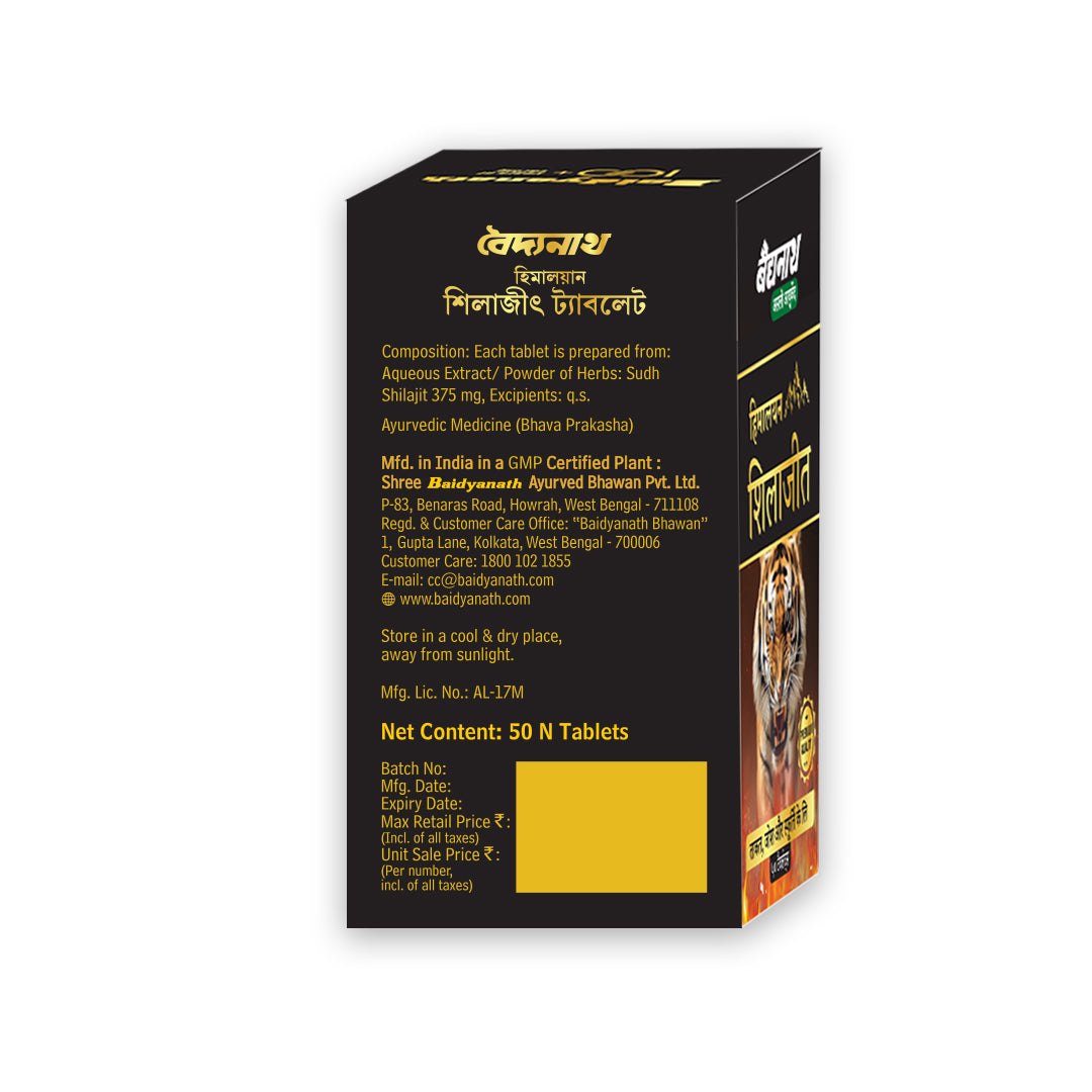 Baidyanath Himalayan Shilajit – Pure Strength & Stamina - 50 Tablets