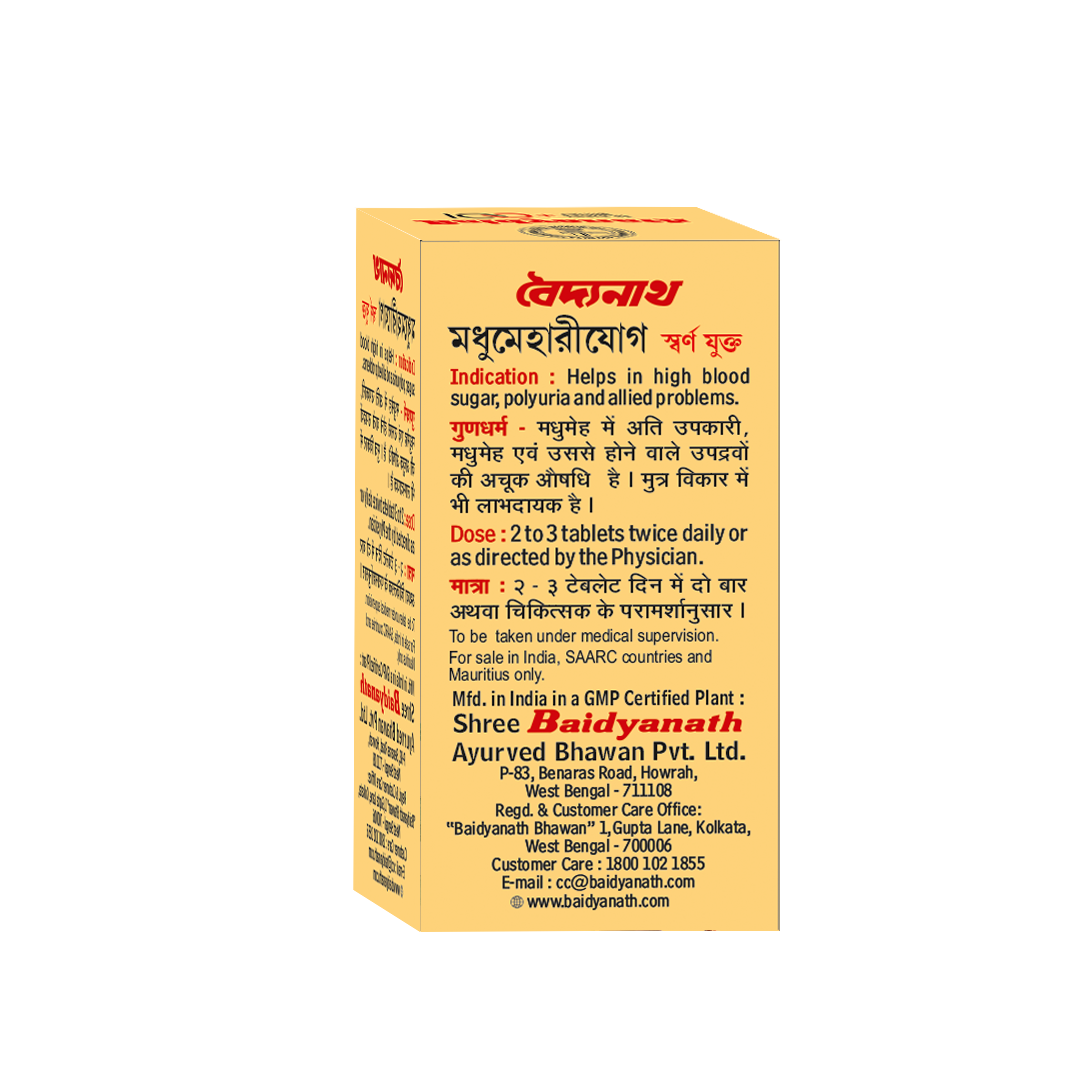 Madhumehari Yog With Gold- Effective In Managing Blood Sugar - 30 Tablets
