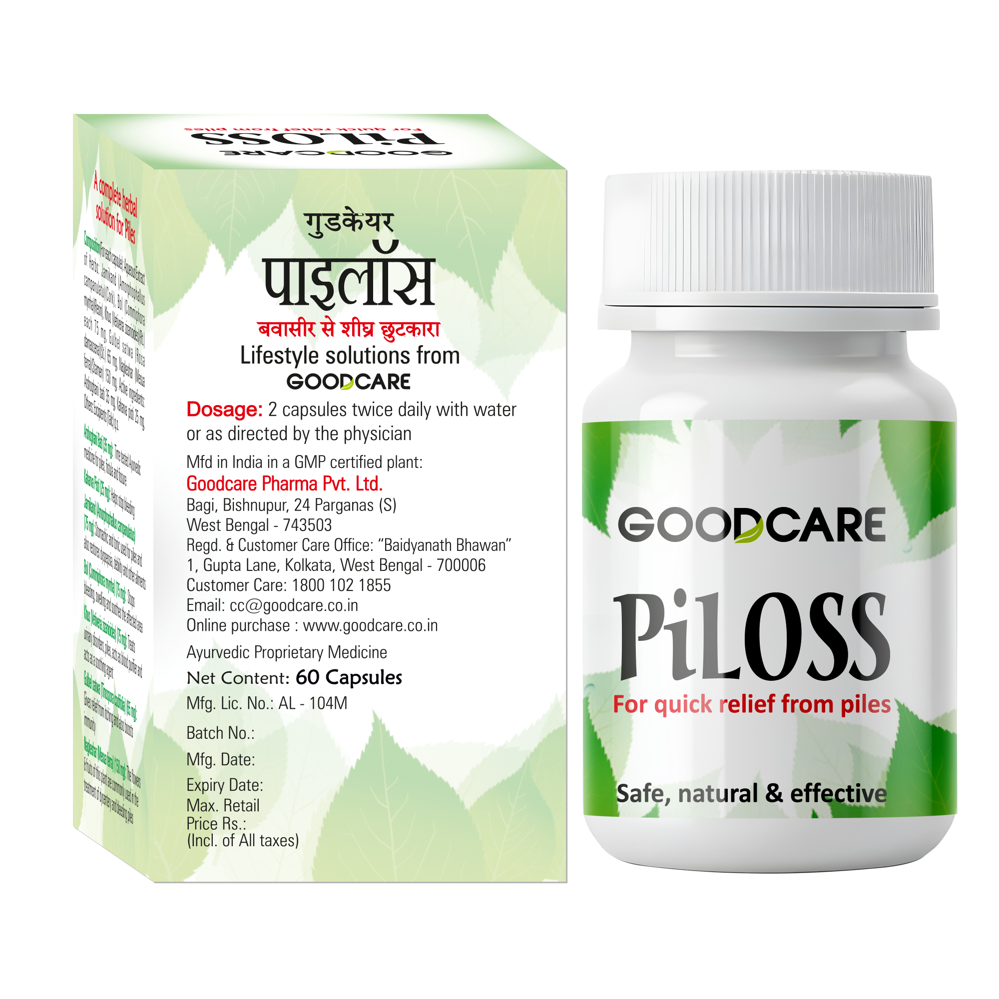 Goodcare Piloss Capsule - 60 Capsule