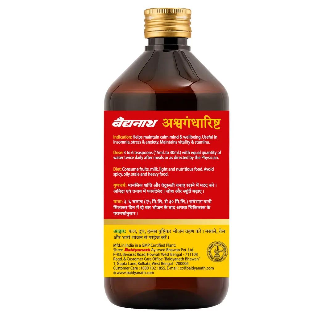 Baidyanath Ashwagandharishta Tonic - 450ml