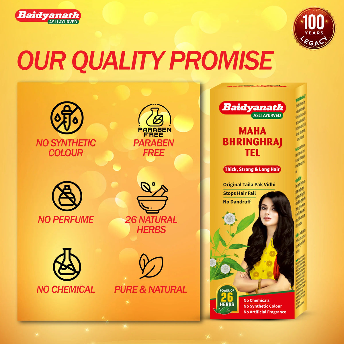 Baidyanath Mahabhringraj Oil (MED) - Ayurvedic Hair Oil