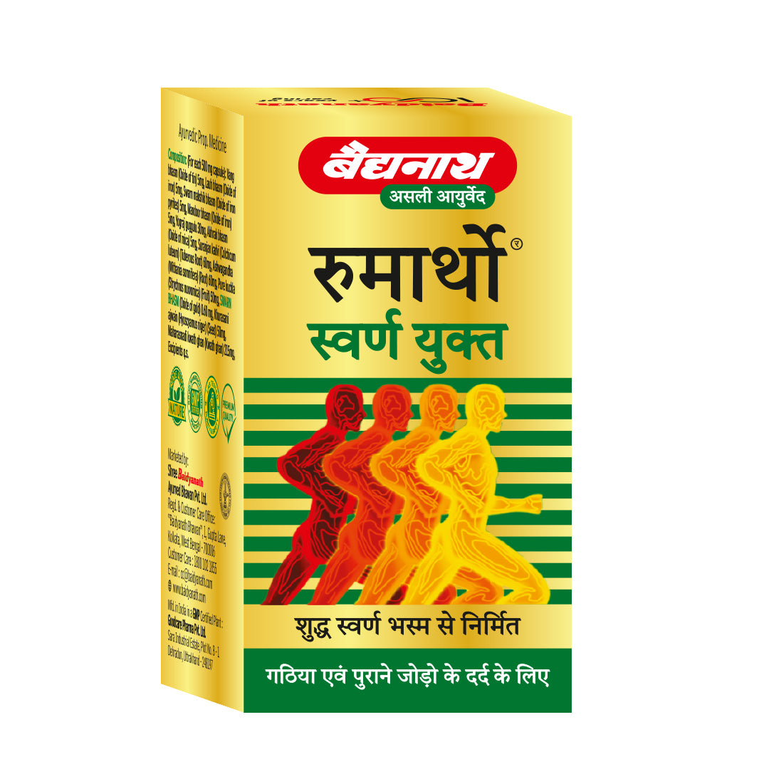 Baidyanath Rumartho Gold Capsules – Ayurvedic Support for Joint Pain, Flexibility & Mobility - 30 Capsules