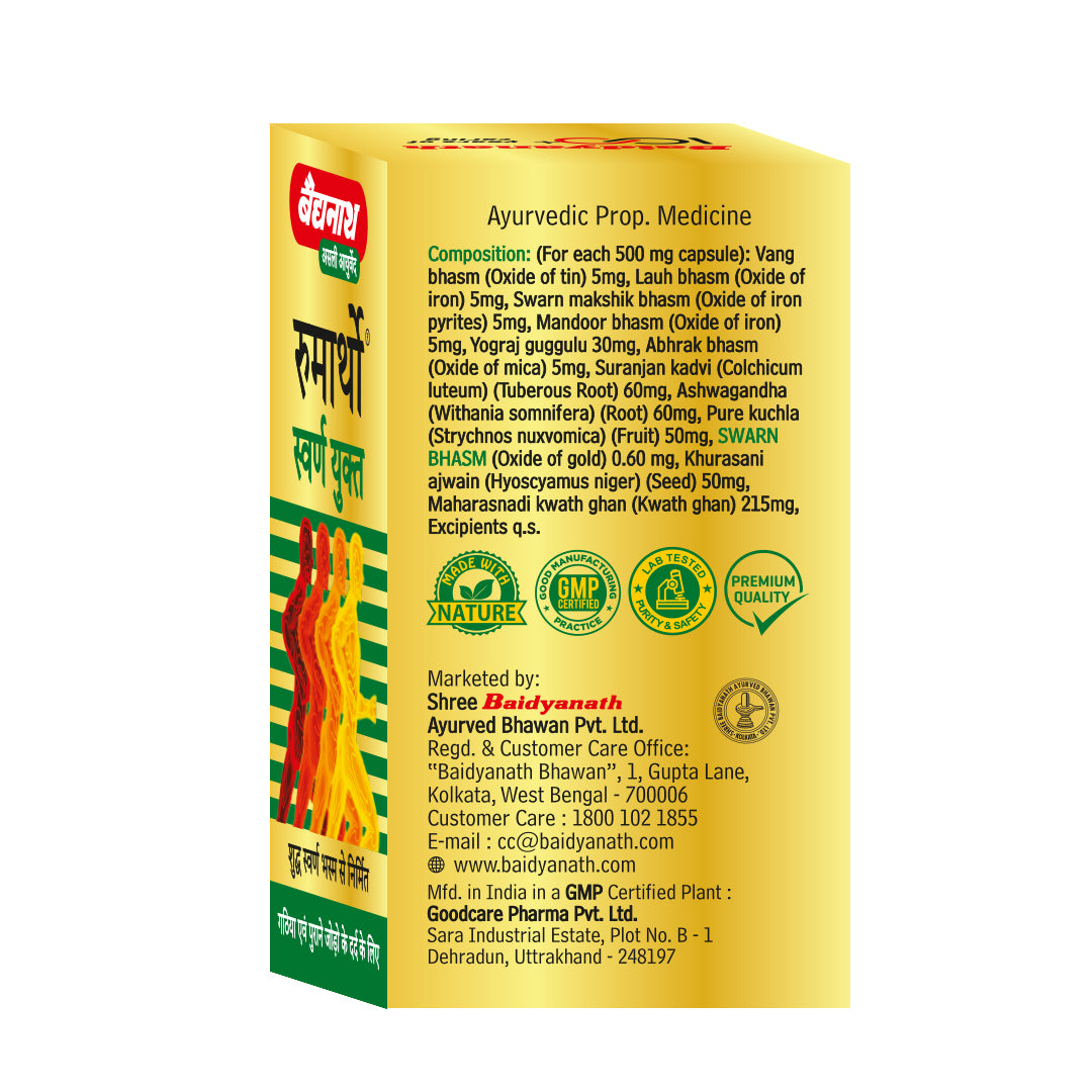 Baidyanath Rumartho Gold Capsules – Ayurvedic Support for Joint Pain, Flexibility & Mobility - 30 Capsules