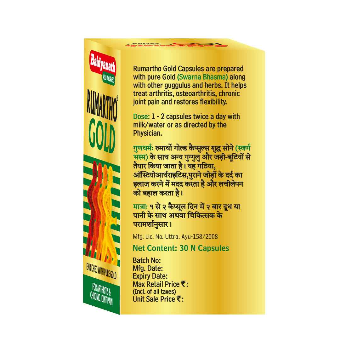 Baidyanath Rumartho Gold Capsules – Ayurvedic Support for Joint Pain, Flexibility & Mobility - 30 Capsules