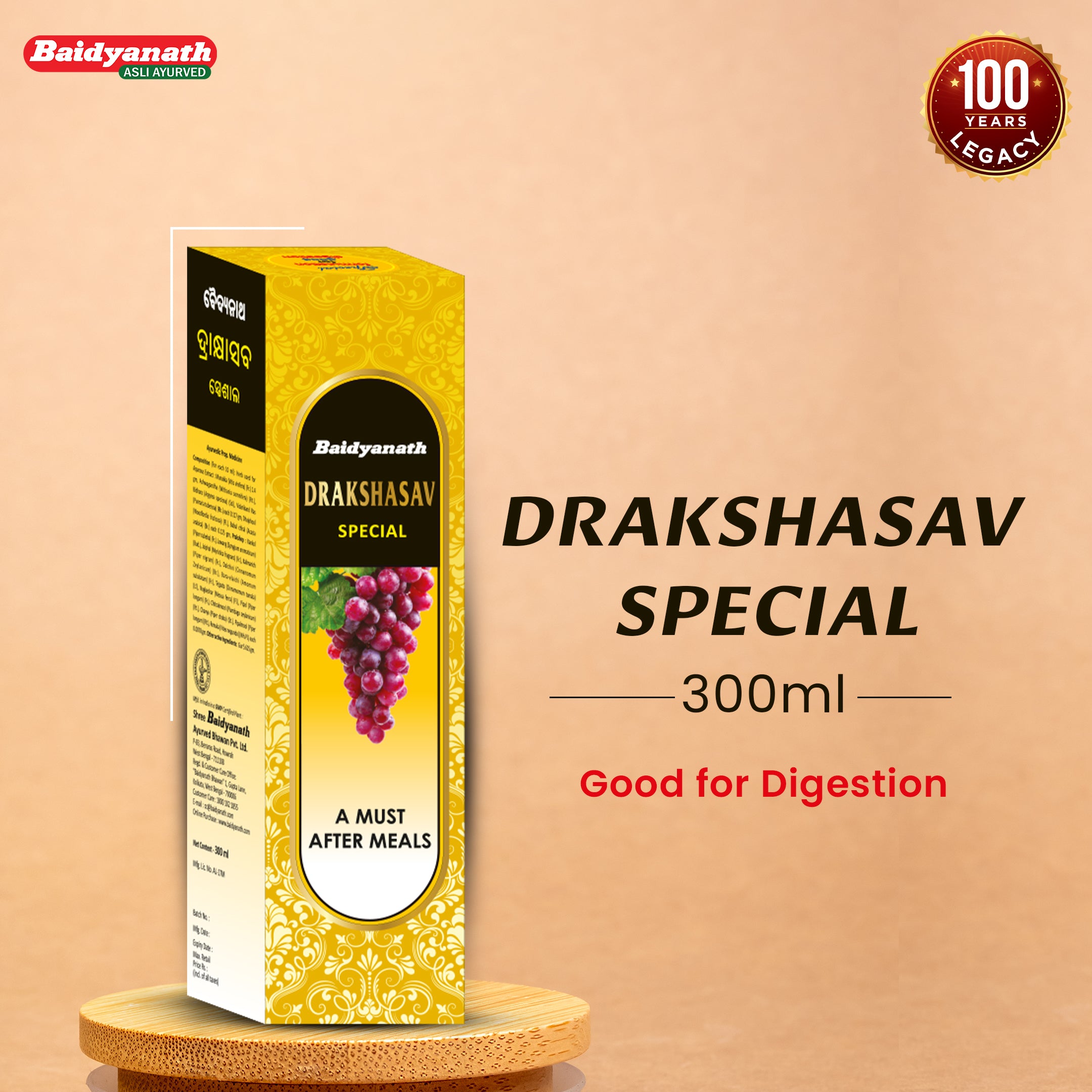 Baidyanath Drakshasava - 300 ml liquid (Special)
