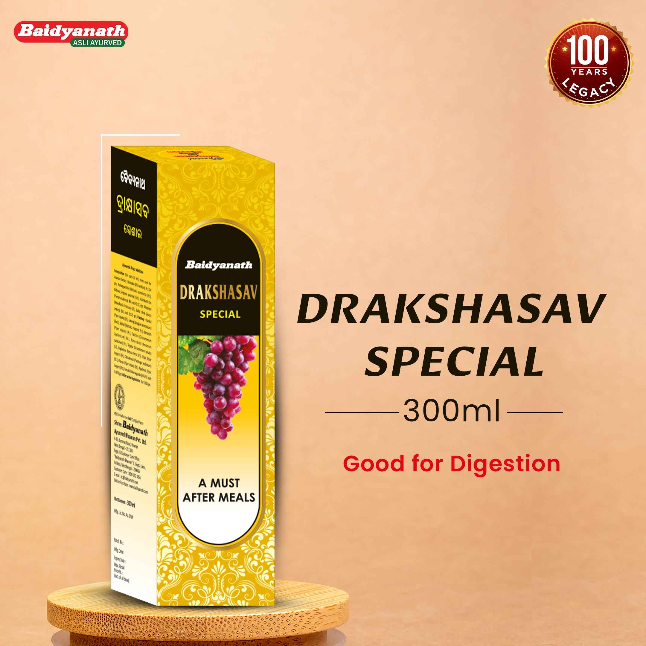 Baidyanath Drakshasava - 300 ml liquid (Special)