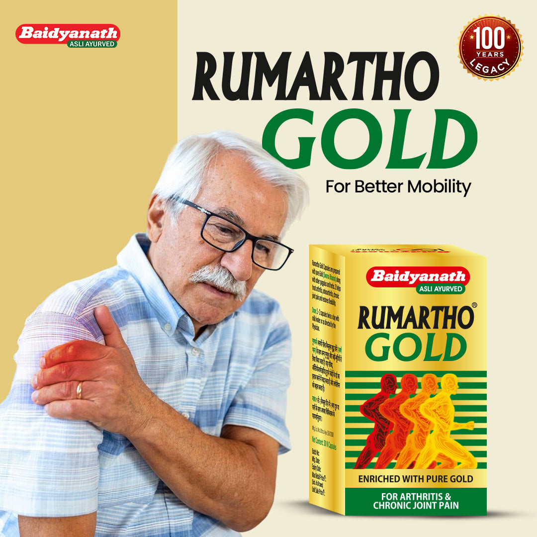 Baidyanath Rumartho Gold Capsules – Ayurvedic Support for Joint Pain, Flexibility & Mobility - 30 Capsules