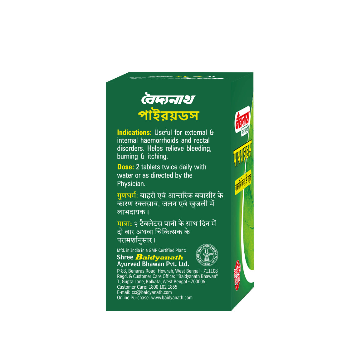 Baidyanath Pirrhoids - 50 Tablets