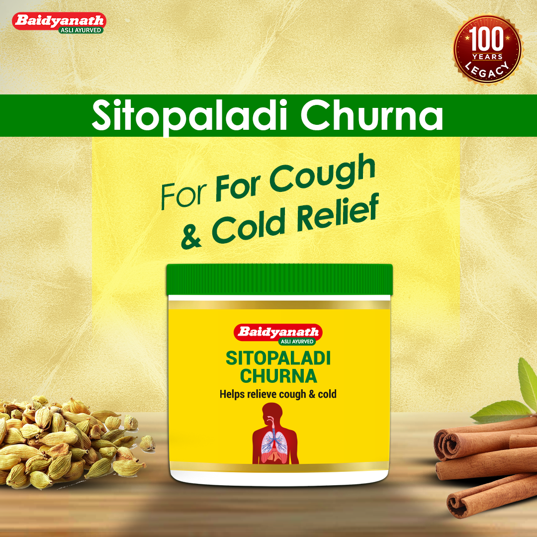 Sitopaladi Churna-50gm