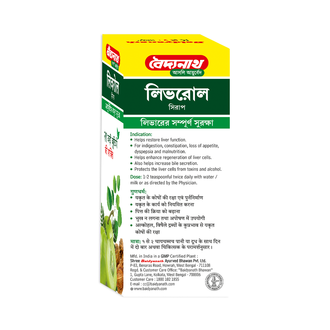 Baidyanath Liverol Syrup - 450ml