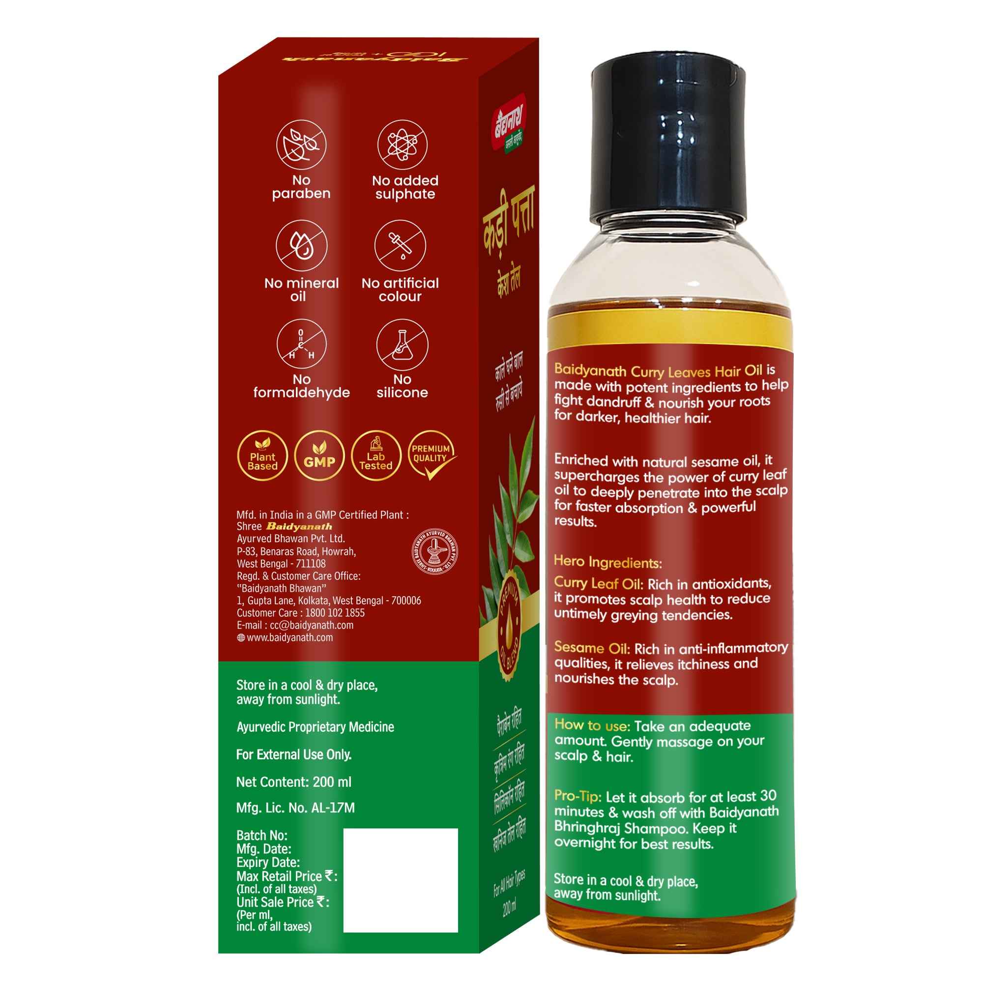 Baidyanath Curry Leaves Hair Oil - 200ml