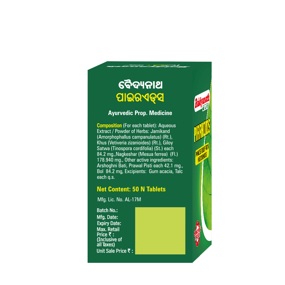Baidyanath Pirrhoids - 50 Tablets