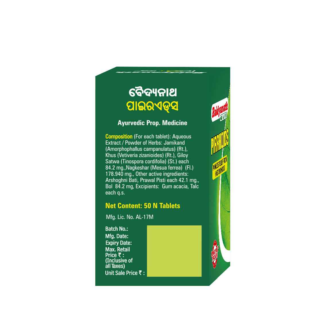 Baidyanath Pirrhoids - 50 Tablets